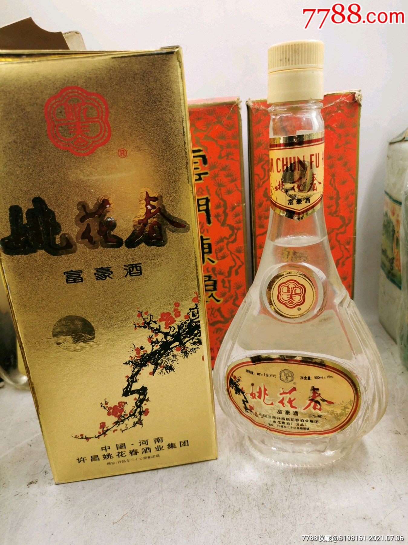 01年40度姚花春一件6瓶_价格180元【小宝老酒】_第1张_7788收藏__收藏