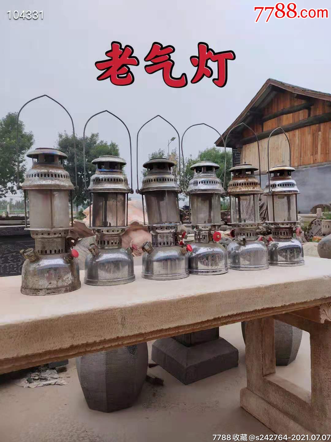 70年代老气灯6个一组保存完整正常使用