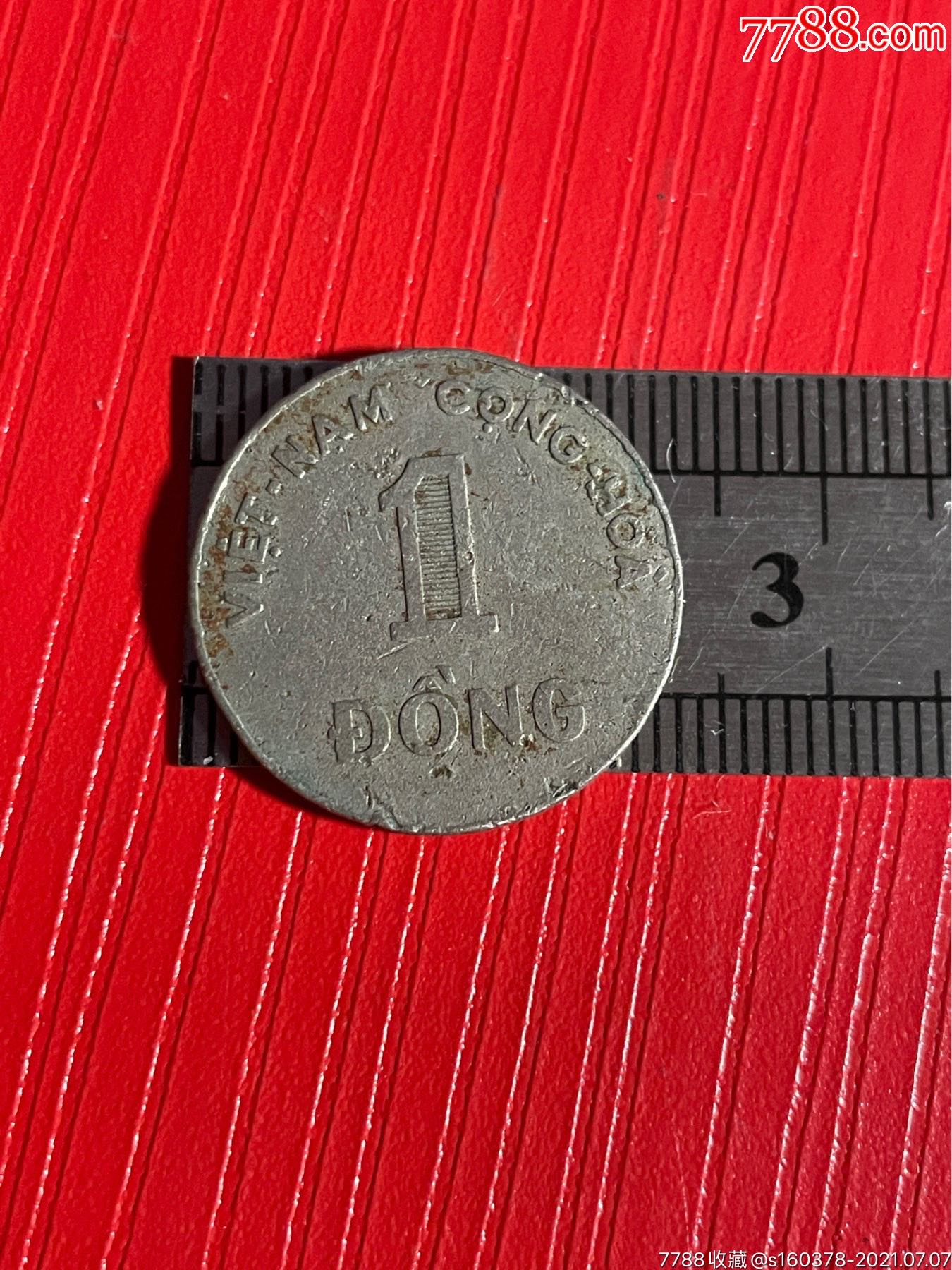 越南硬币1964年1盾镍币22mm外国硬币