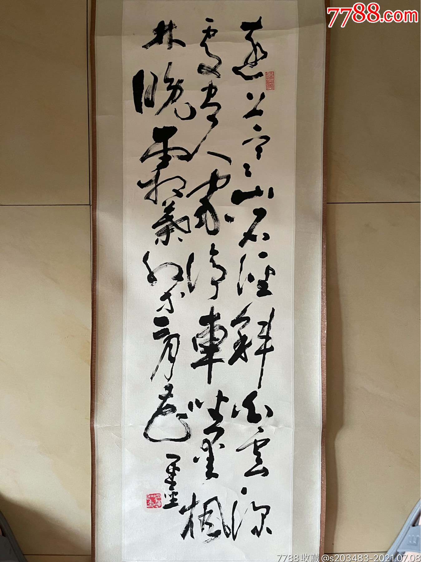 手写书写软笔毛笔字草书书法条幅竖幅卷轴立轴装裱作品