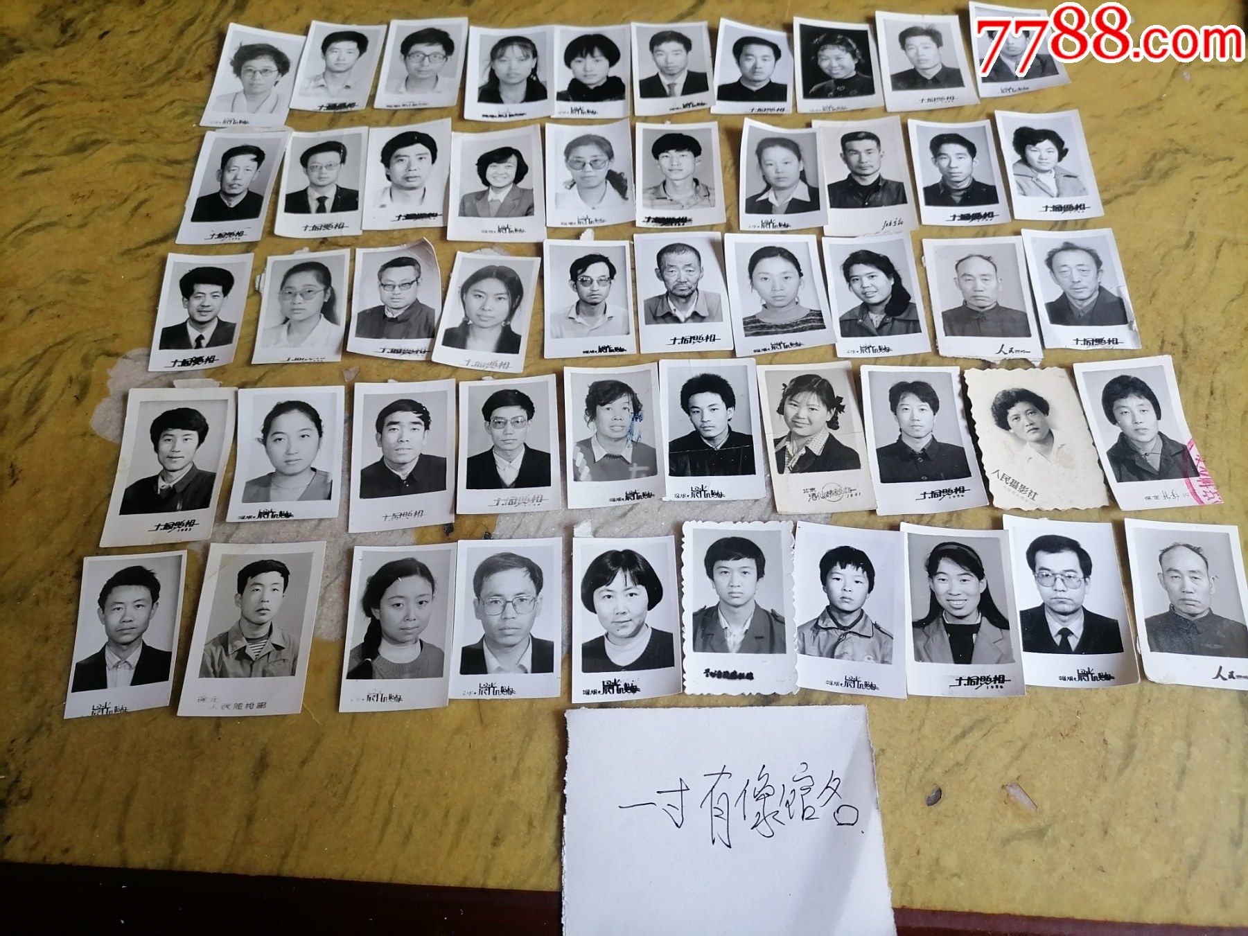 一寸个人照50张带照像馆名.
