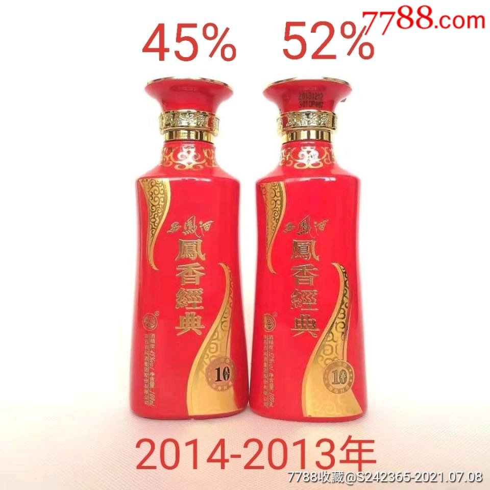 "商品$39910品99泸州泸训42度50ml*32瓶白酒