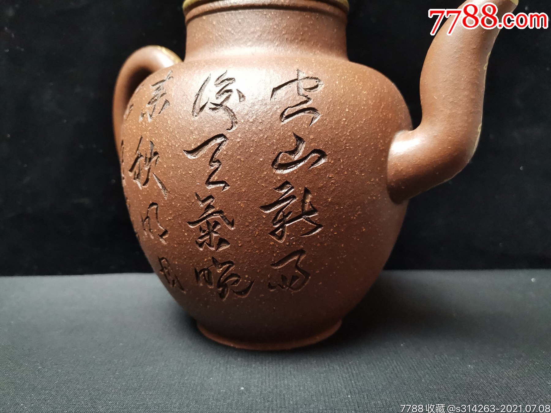清康熙年制紫砂壶