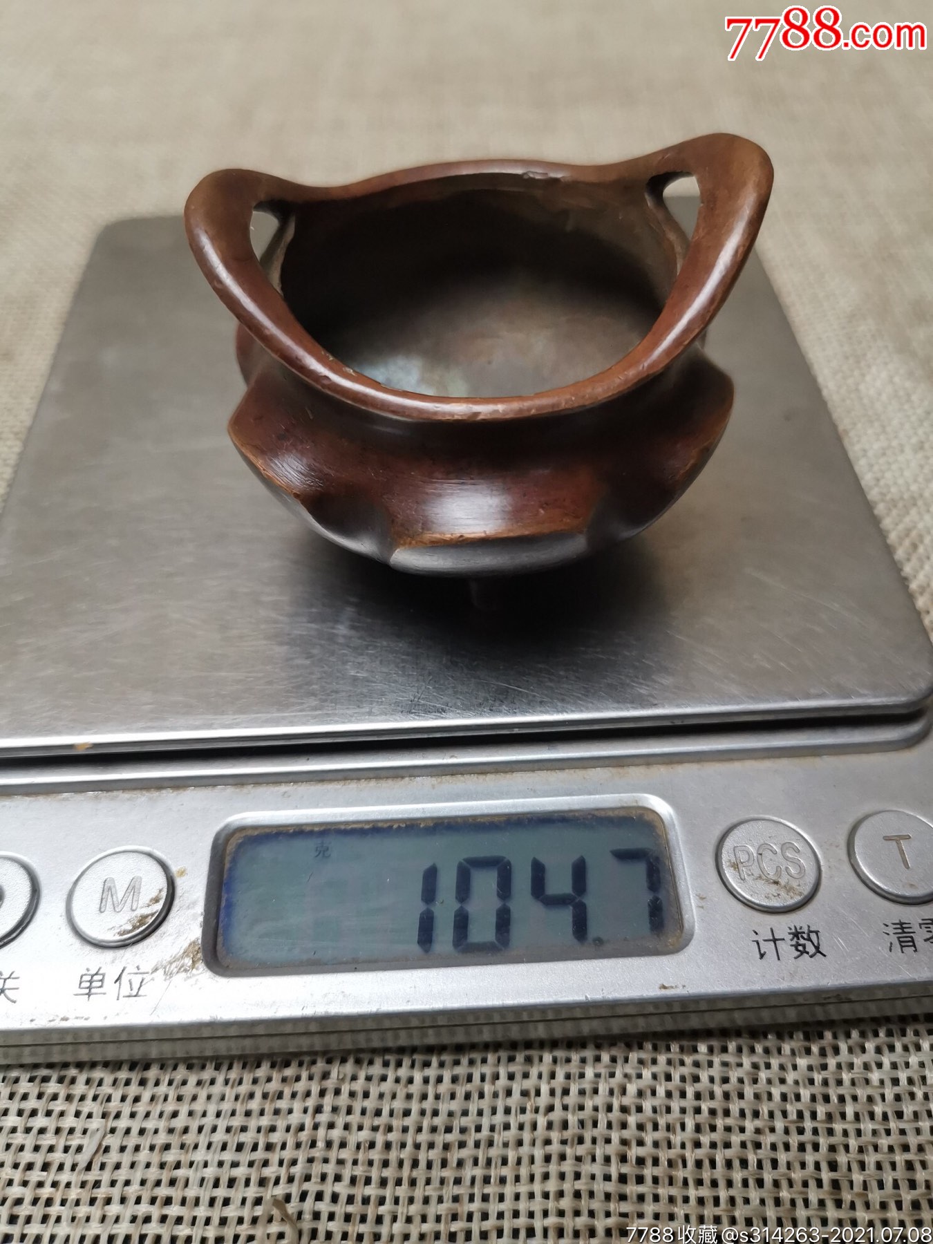 清康熙年制紫砂壶