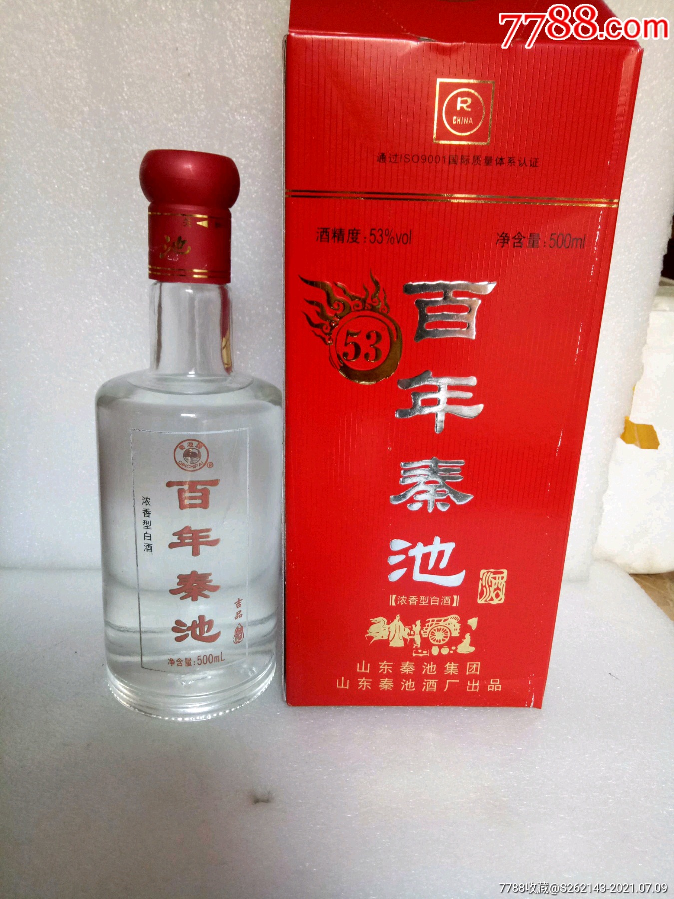 2012年53度百年秦池_老酒收藏_图片收藏_回收价格