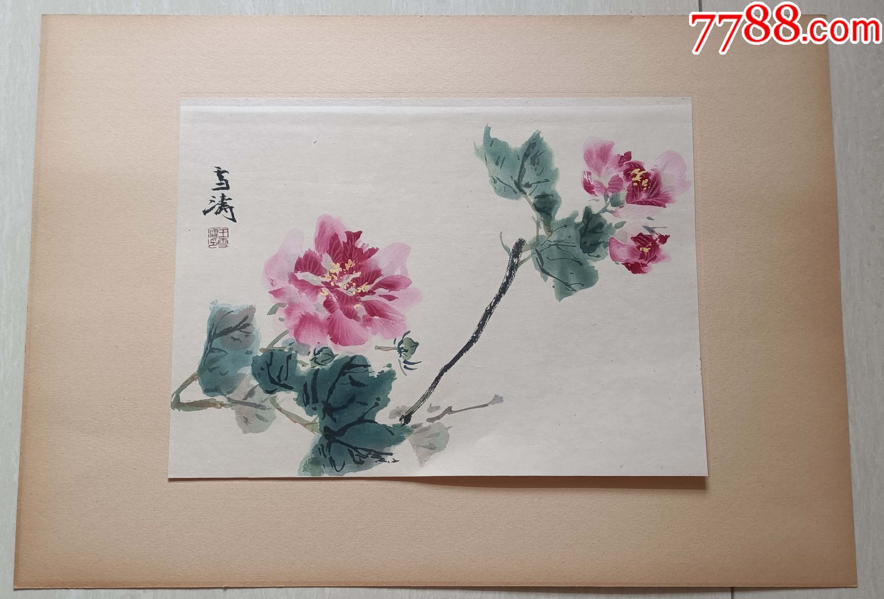 上世纪六十年代荣宝斋木板水印王雪涛"芙蓉"国画