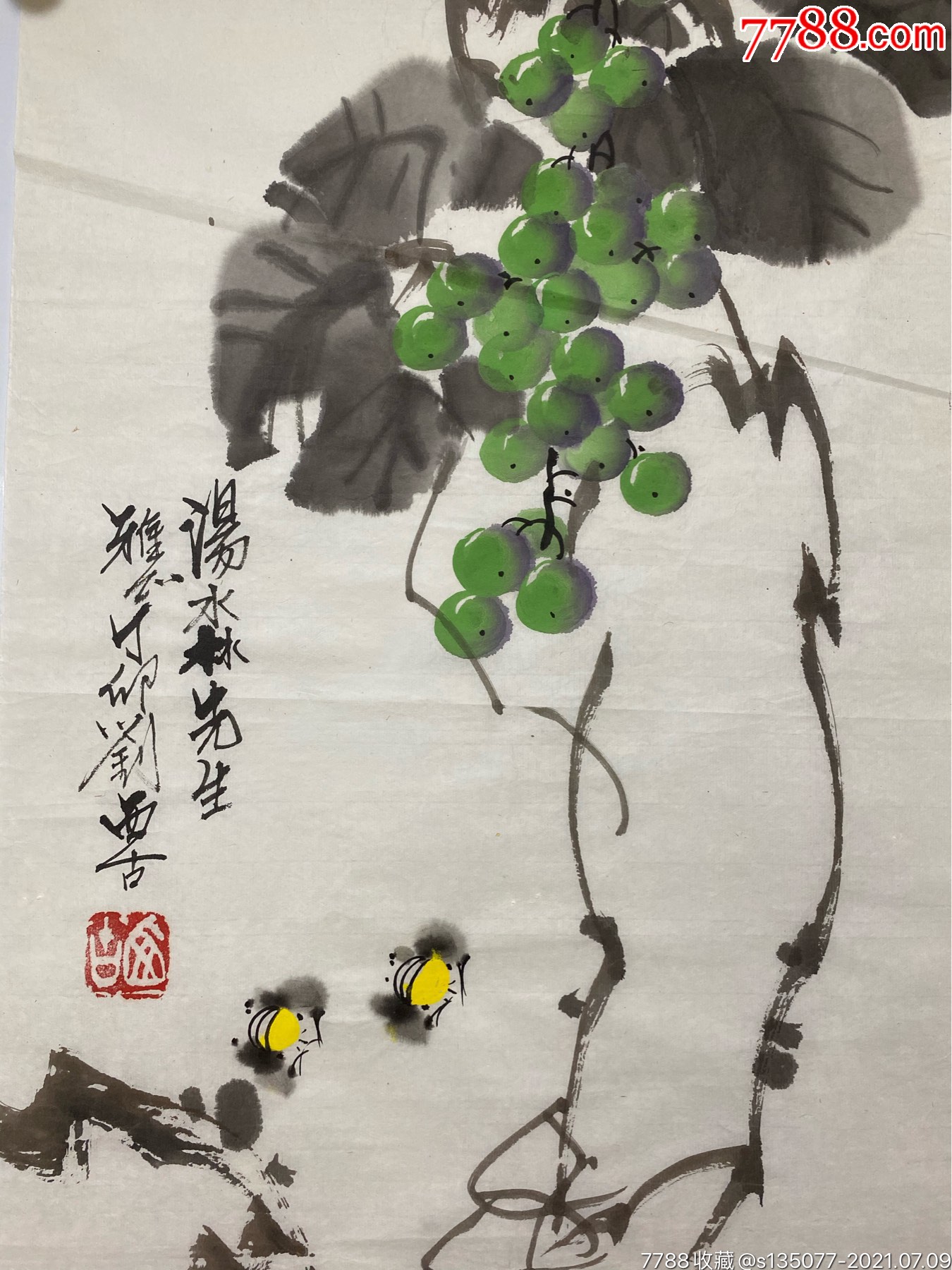 刘西古(著名画家)_花鸟国画原作_收藏价格_交易出手