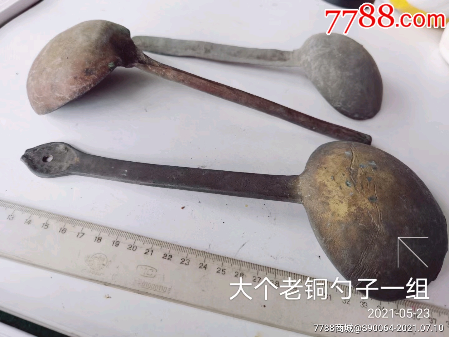 大个老铜勺子一组