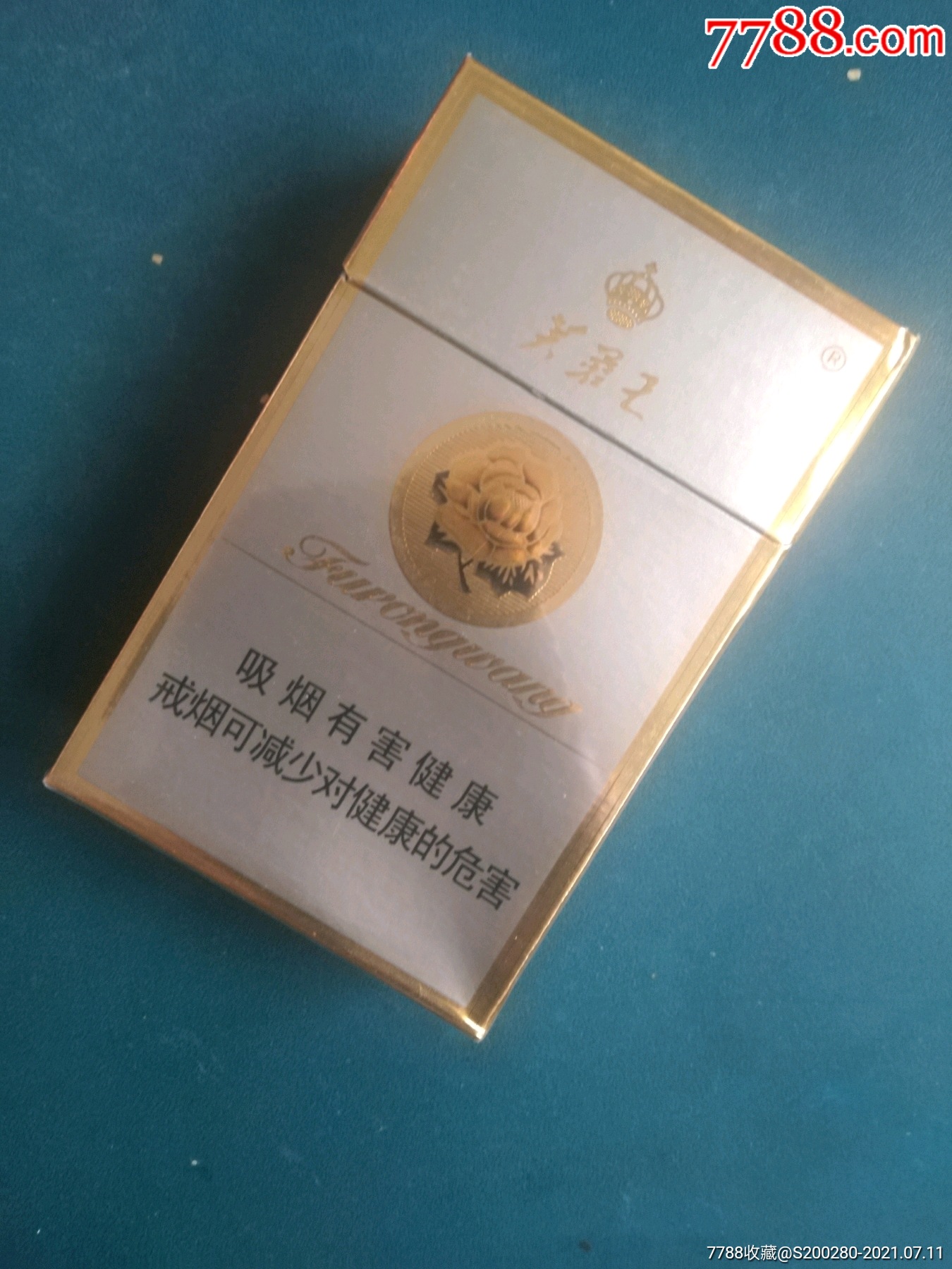 芙蓉王出口