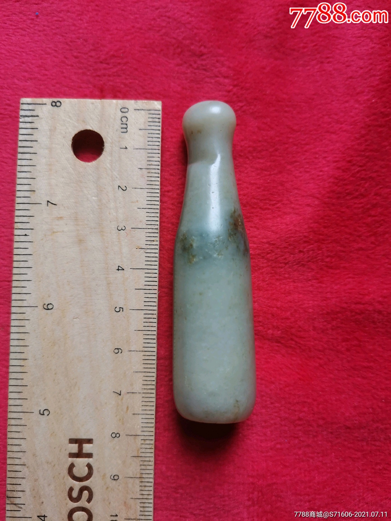 和田玉老烟嘴