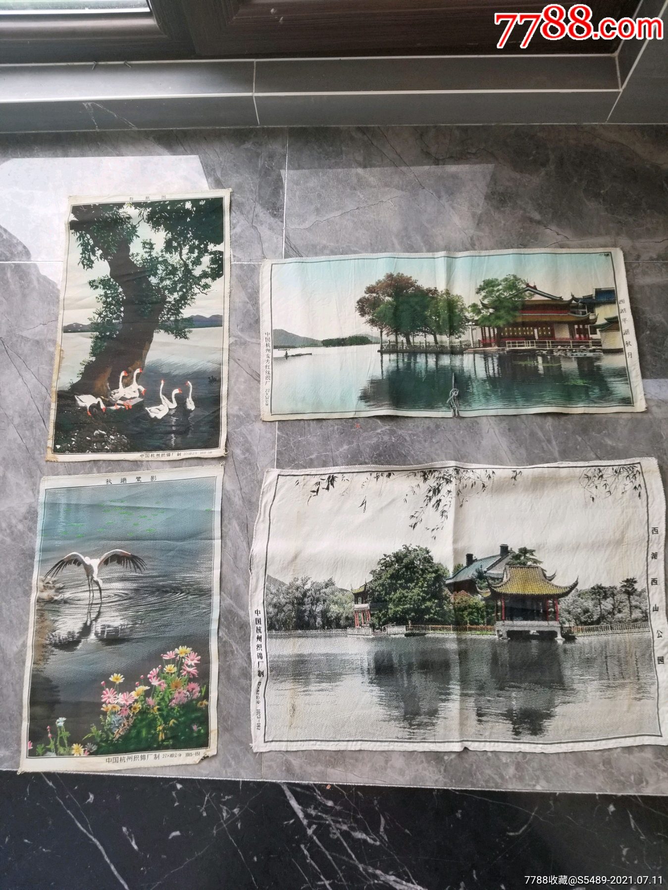 六十年代杭州织锦厂出品丝织画一组
