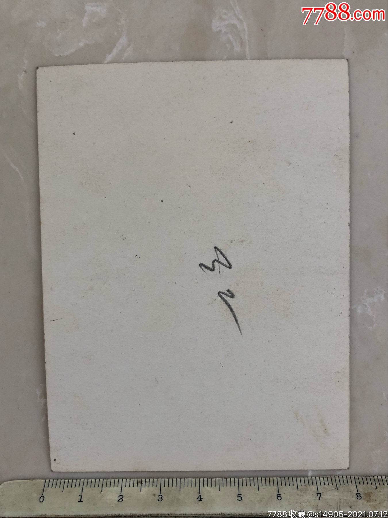 1932年一二八事变淞沪会战被日军炸毁的商务印书馆惨象原版老照片