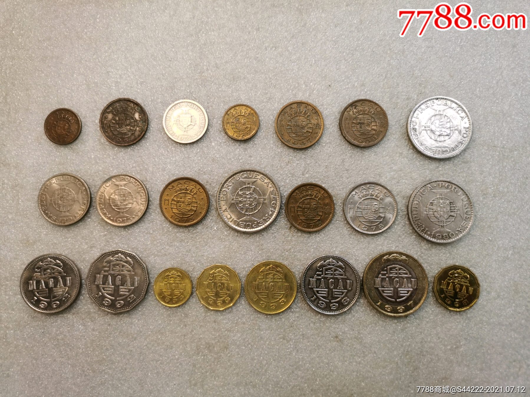澳门回归前52一98年硬币大全/套.