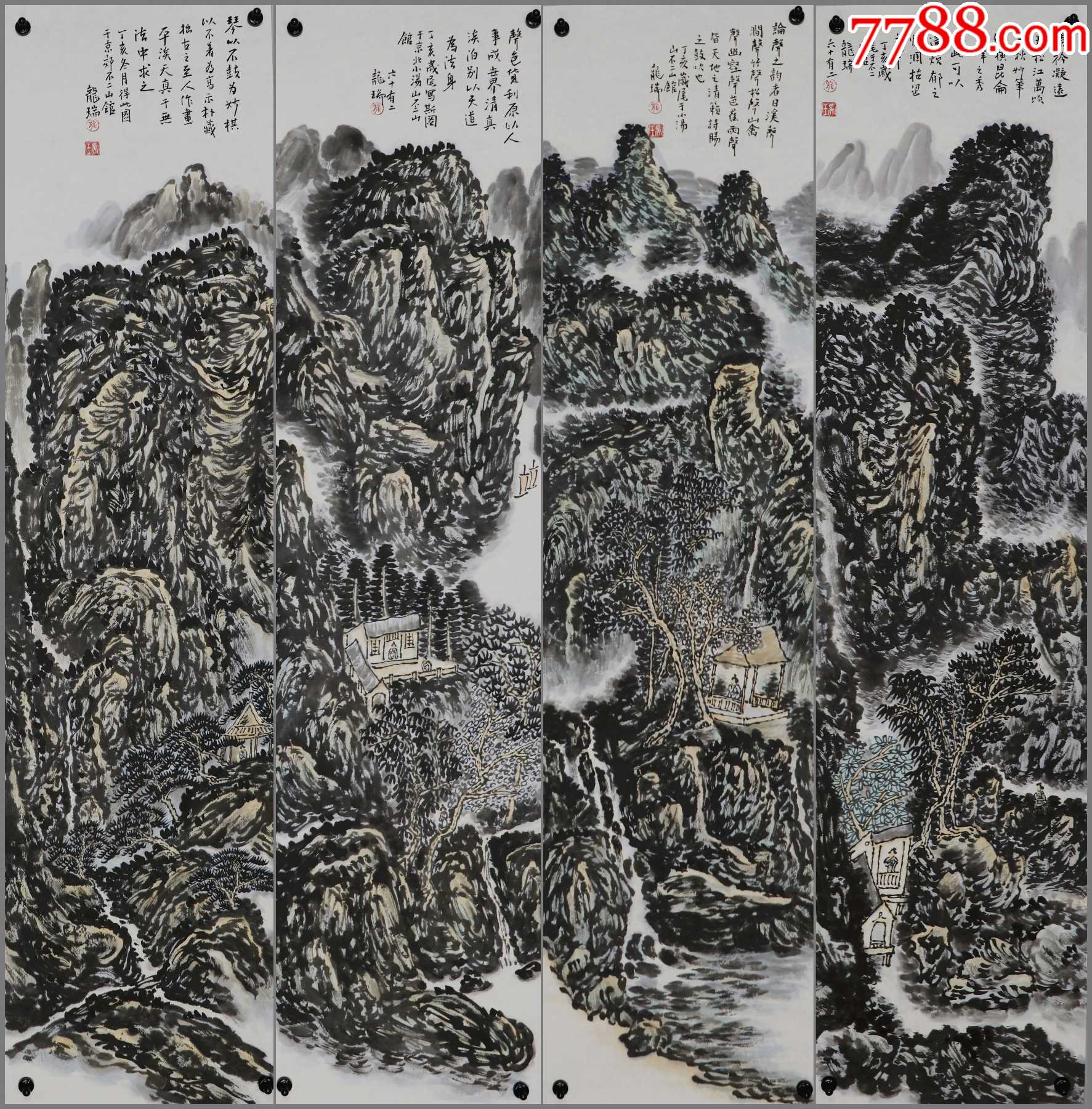 龙瑞笔名大龙蜀人受教于大师李可染先生中国国家画院名誉院长山水画四