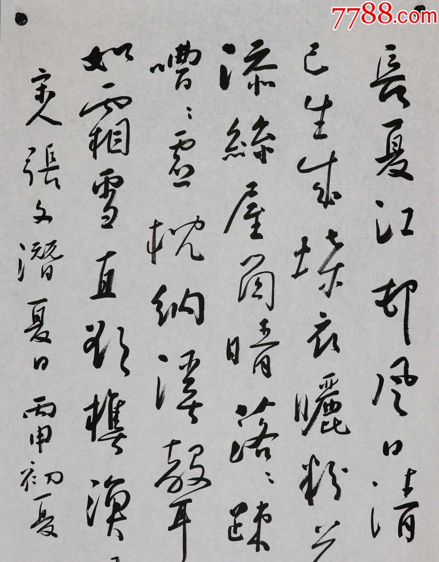 张锡庚(师从沈鹏先生,中国书协培训中心教授,国家一级美术师)书法