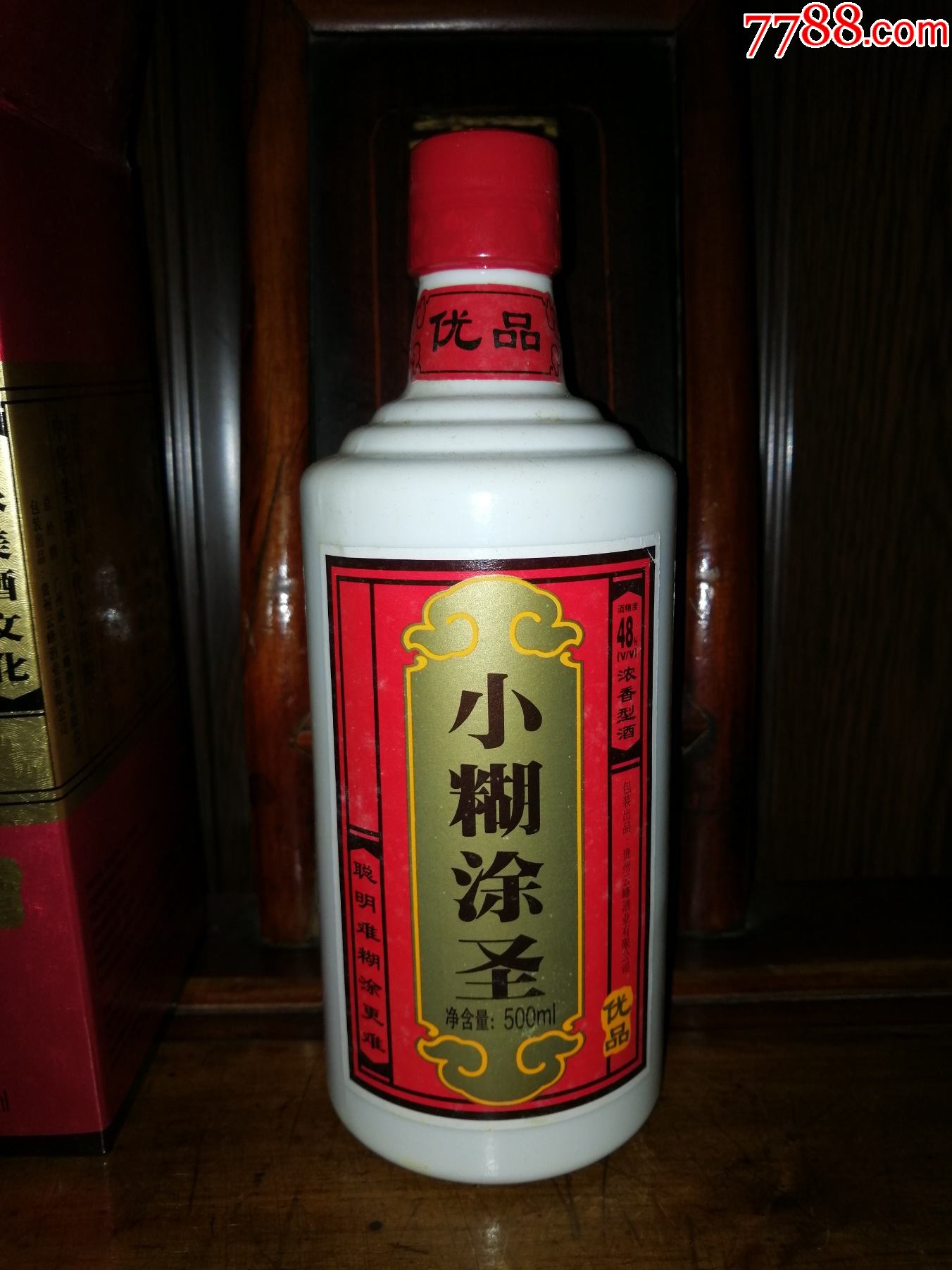 独家出售稀缺老酒收藏2005年小糊涂圣优品非常稀少物超所值