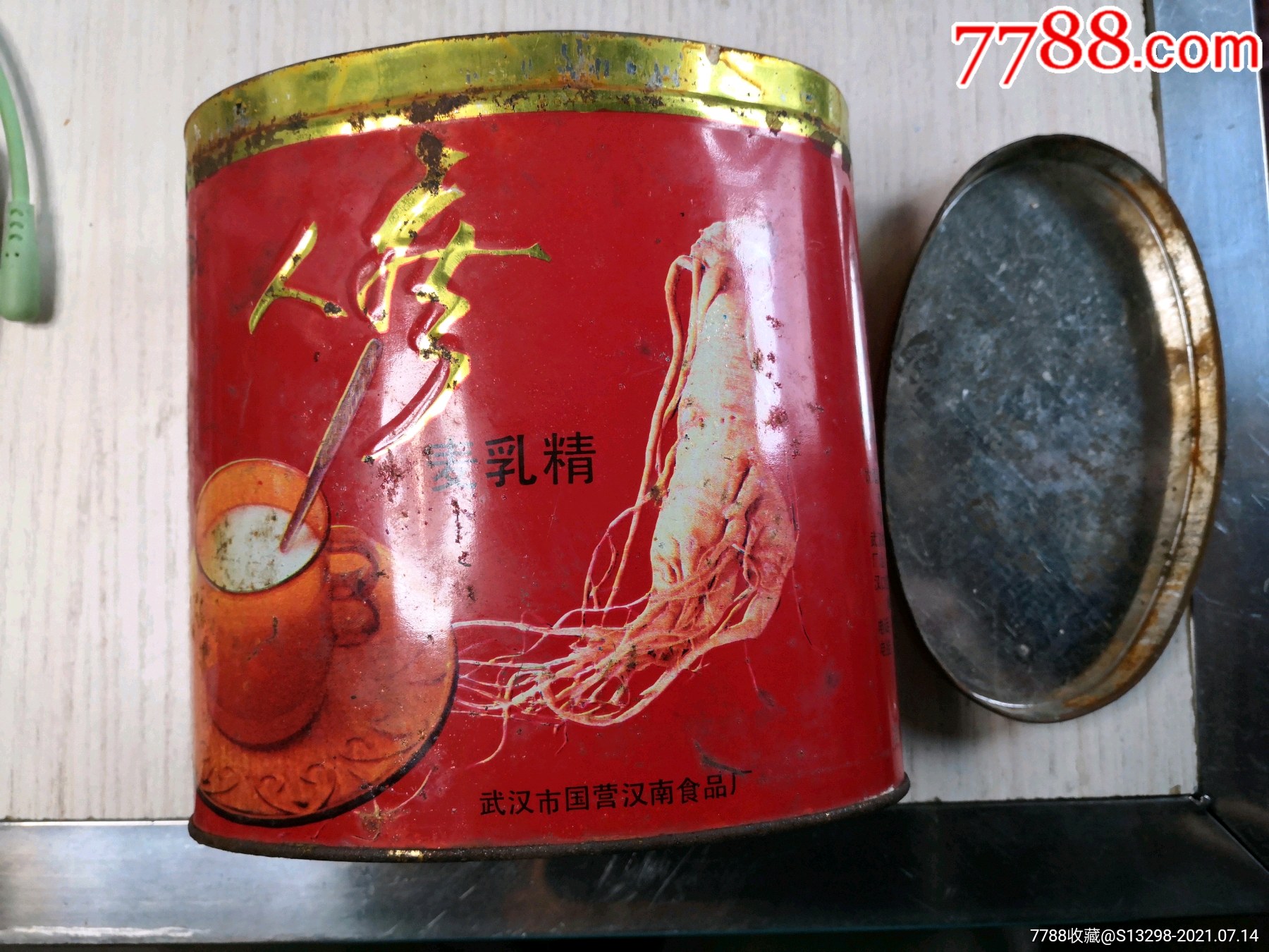 八九十年代人参麦乳精铁皮包装盒