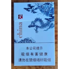 娇子(尽早)_浔阳集藏【7788商城__七七八八商品交易平台(7788.com】