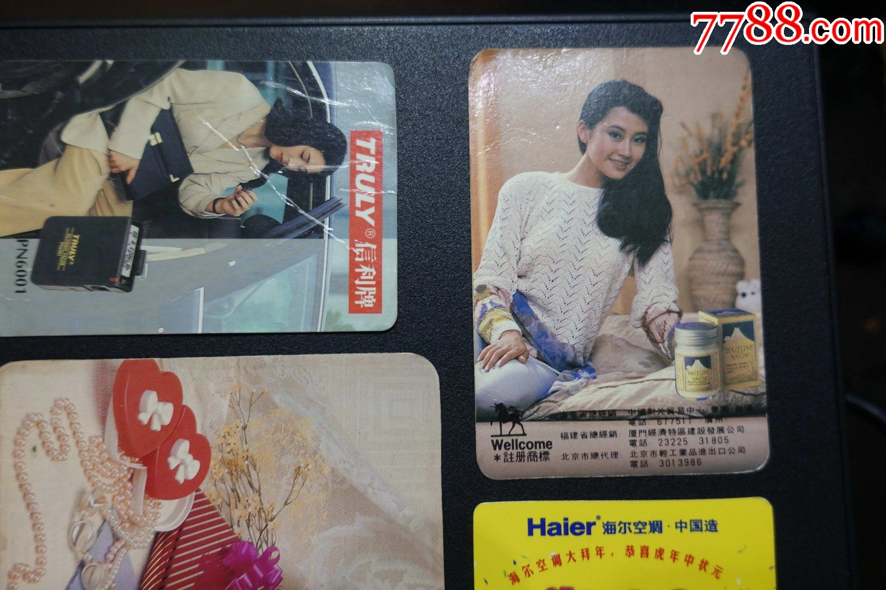 90年代,00年代广告年历卡,年历片28枚合售