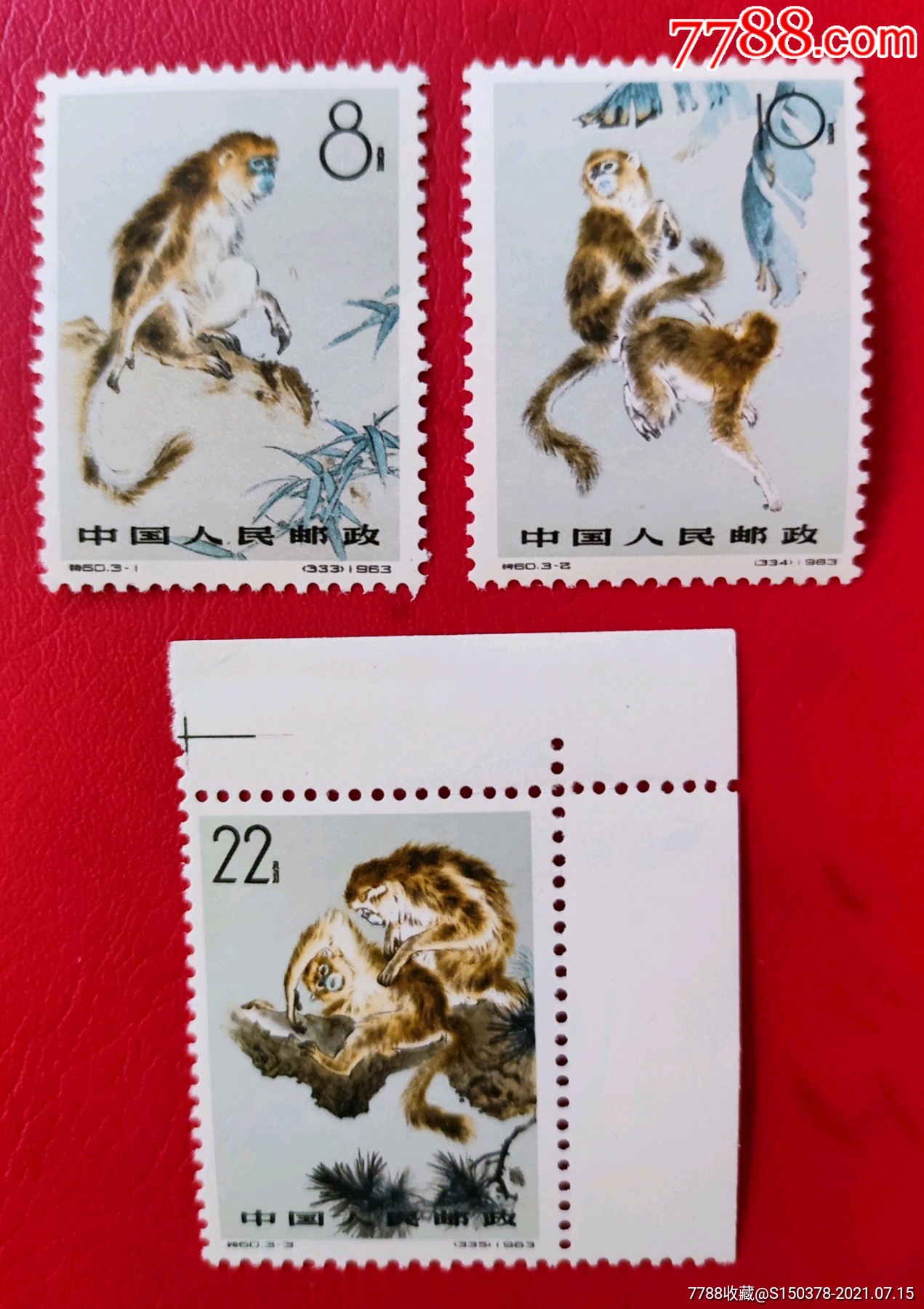 特60金丝猴-新中国邮票-7788糖标收藏