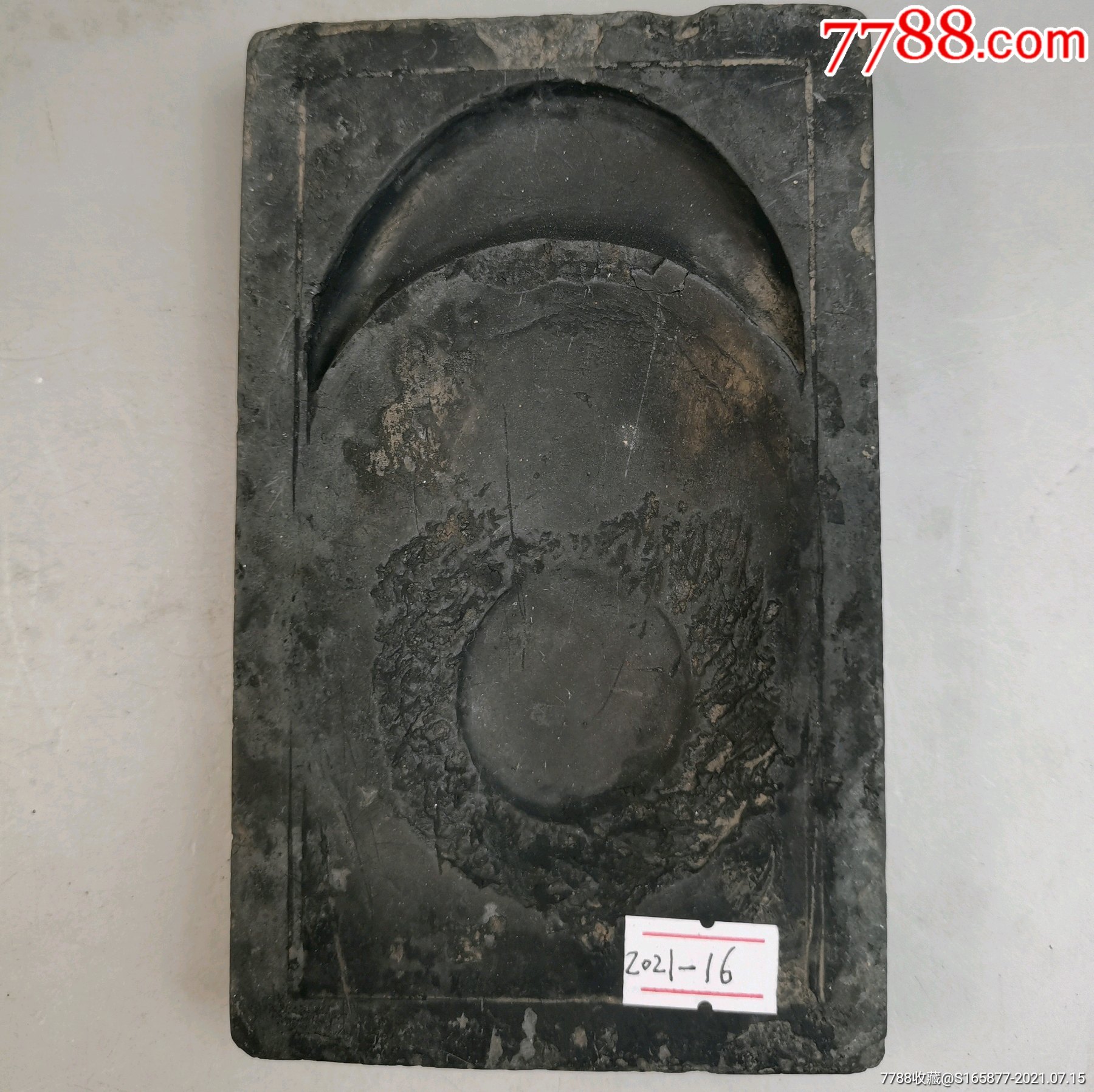 清代中期老砚台包老保真收藏品陈设摆件包老古董古玩收藏品-价格:450