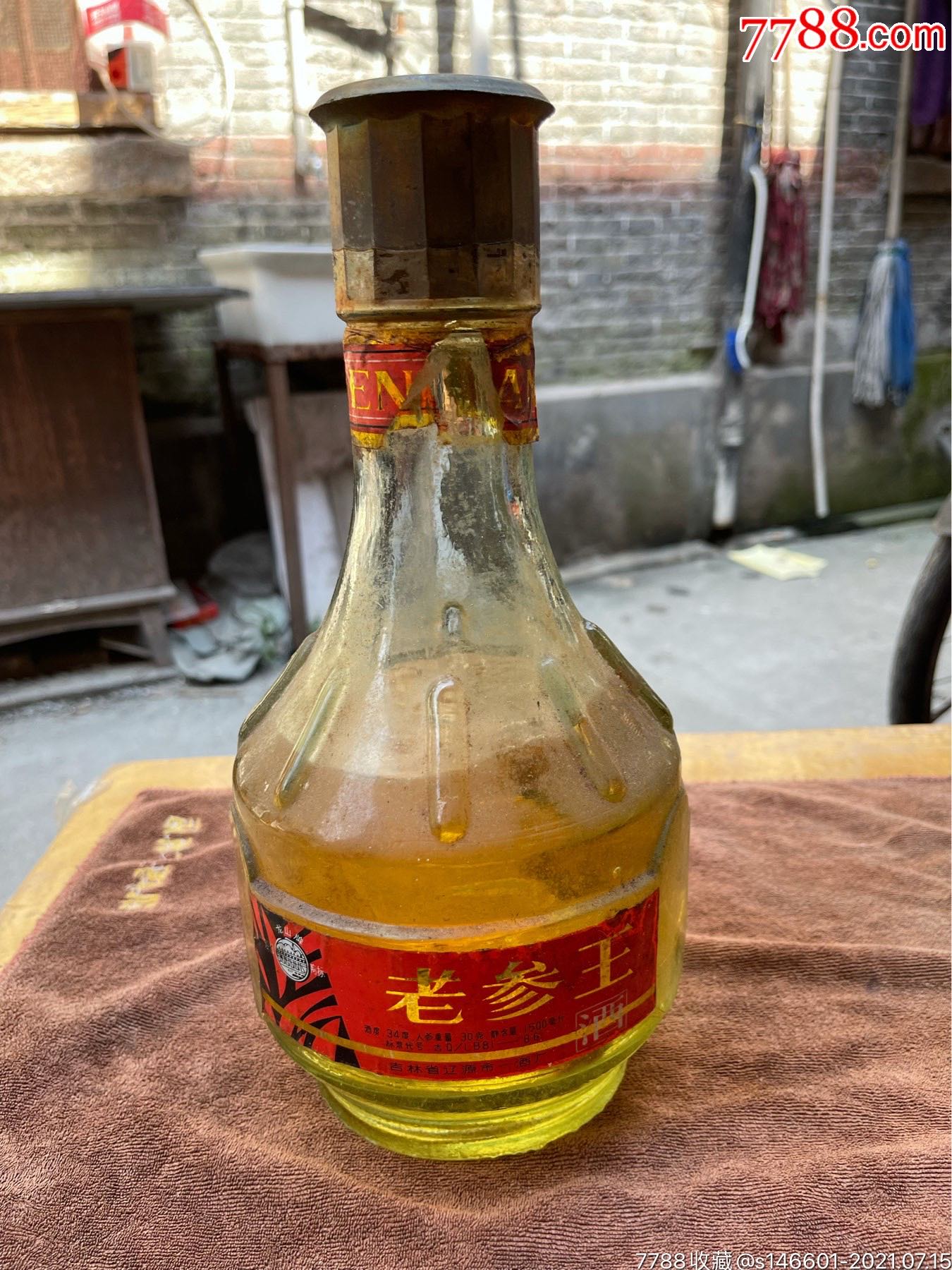 龙山牌老参王酒!原封原膜