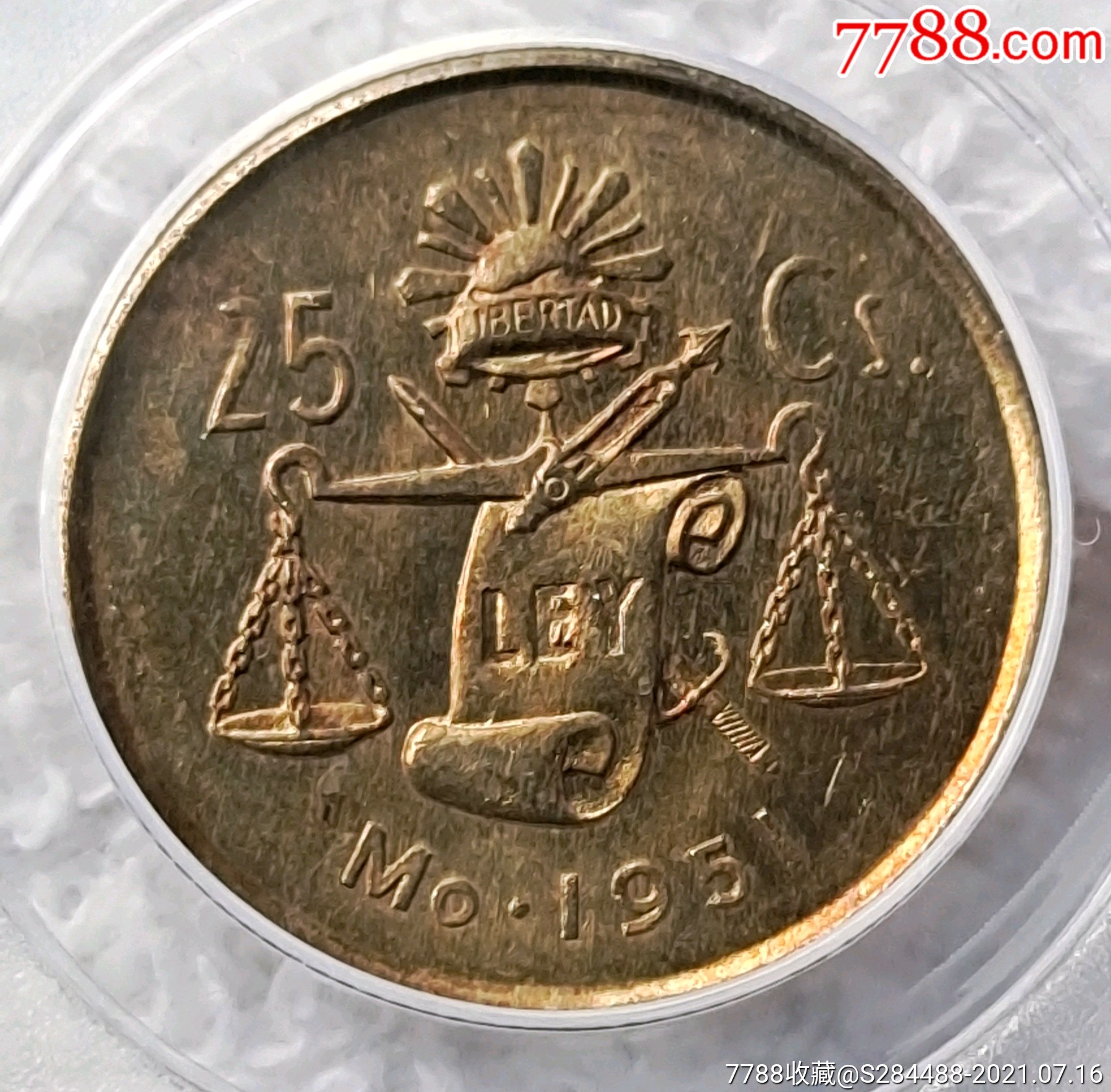 墨西哥天平鹰洋银币1951ms63极美五彩