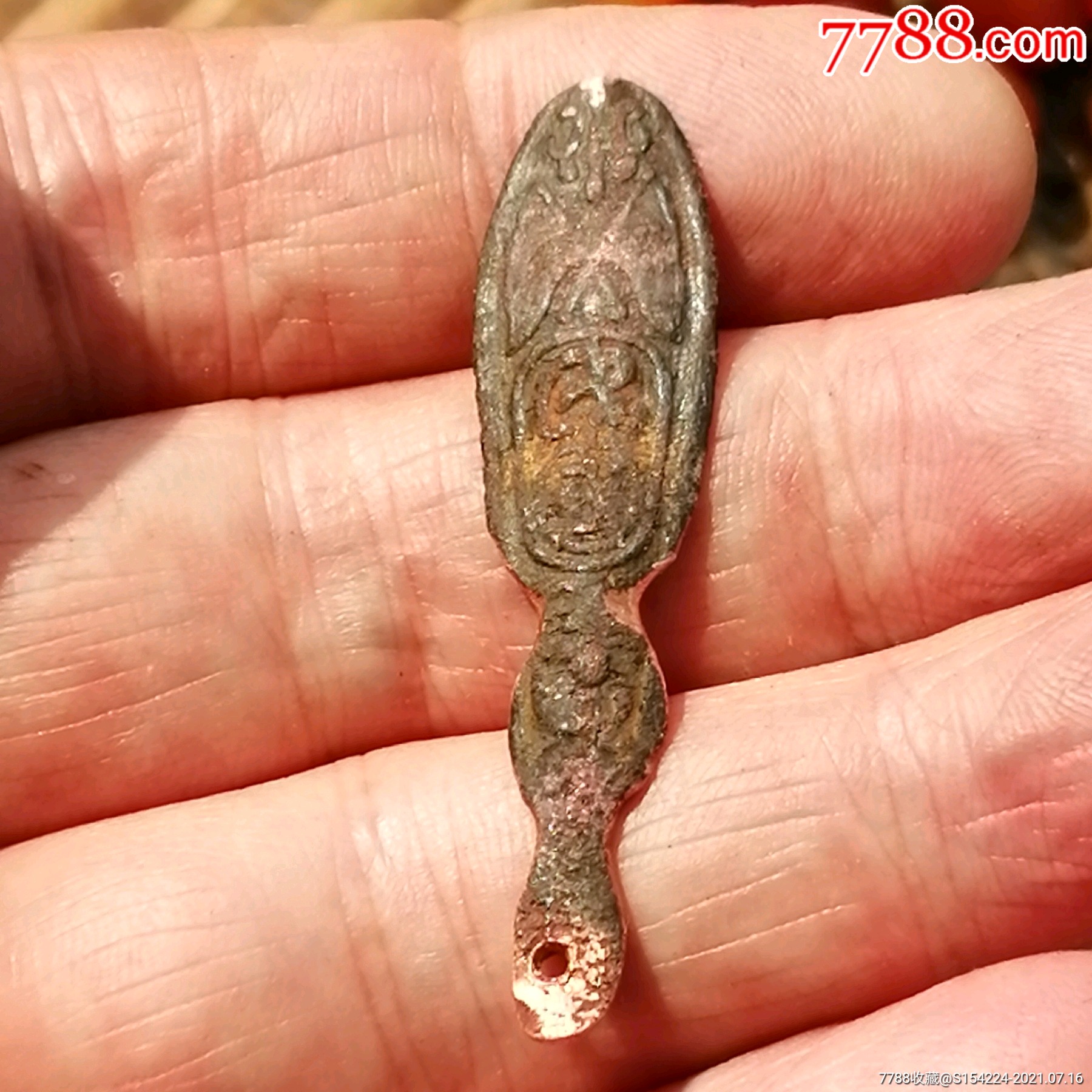 辽金时期萨满教法器(有符号)