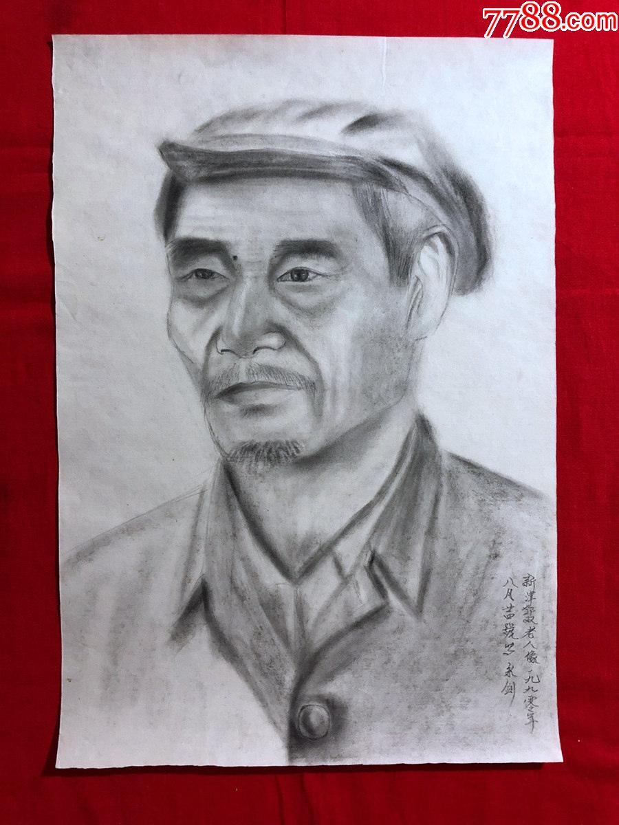 书画13521吴永剑素描碳精画人物尺寸约为3927厘米