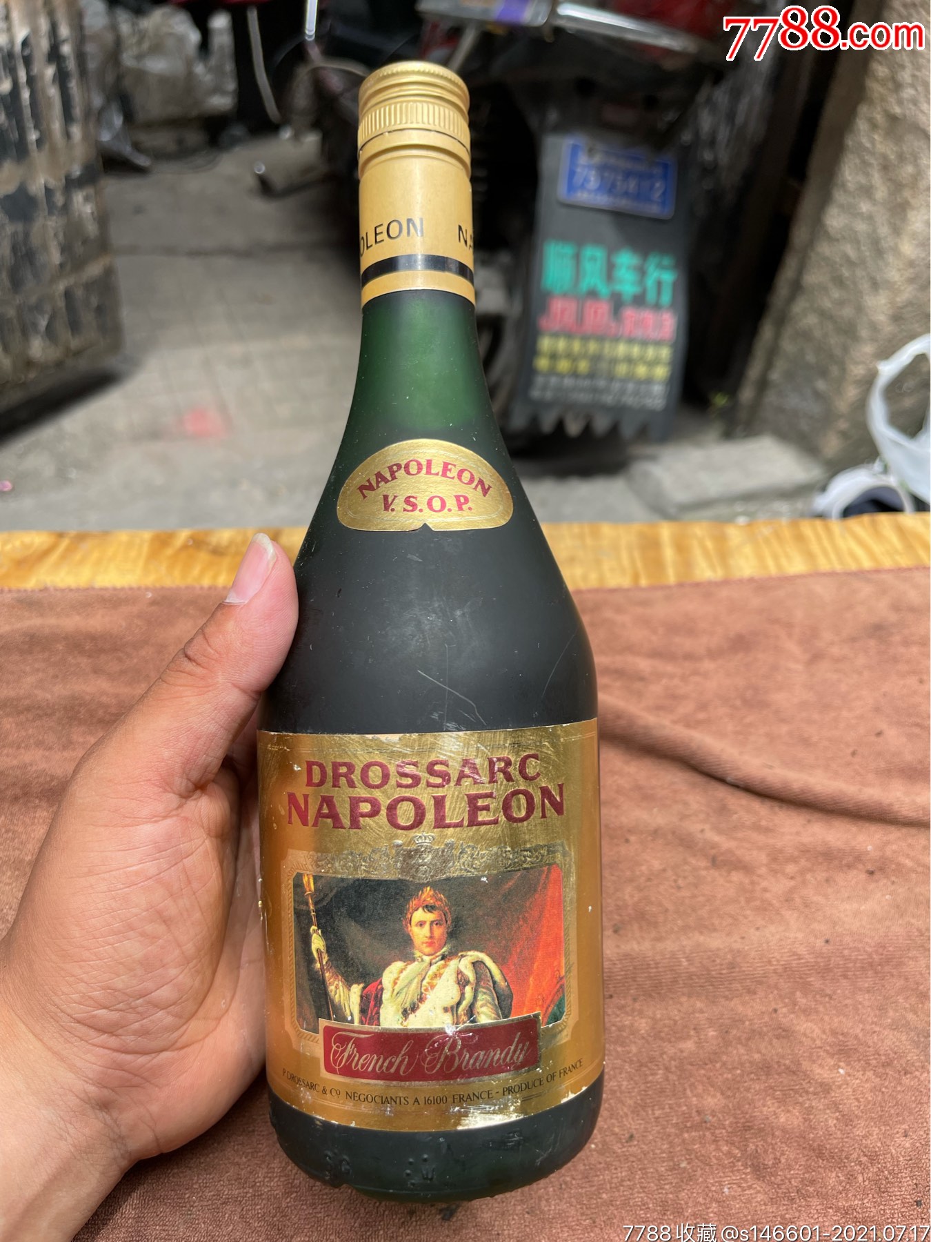 90年代法国拿破仑大将军vsop