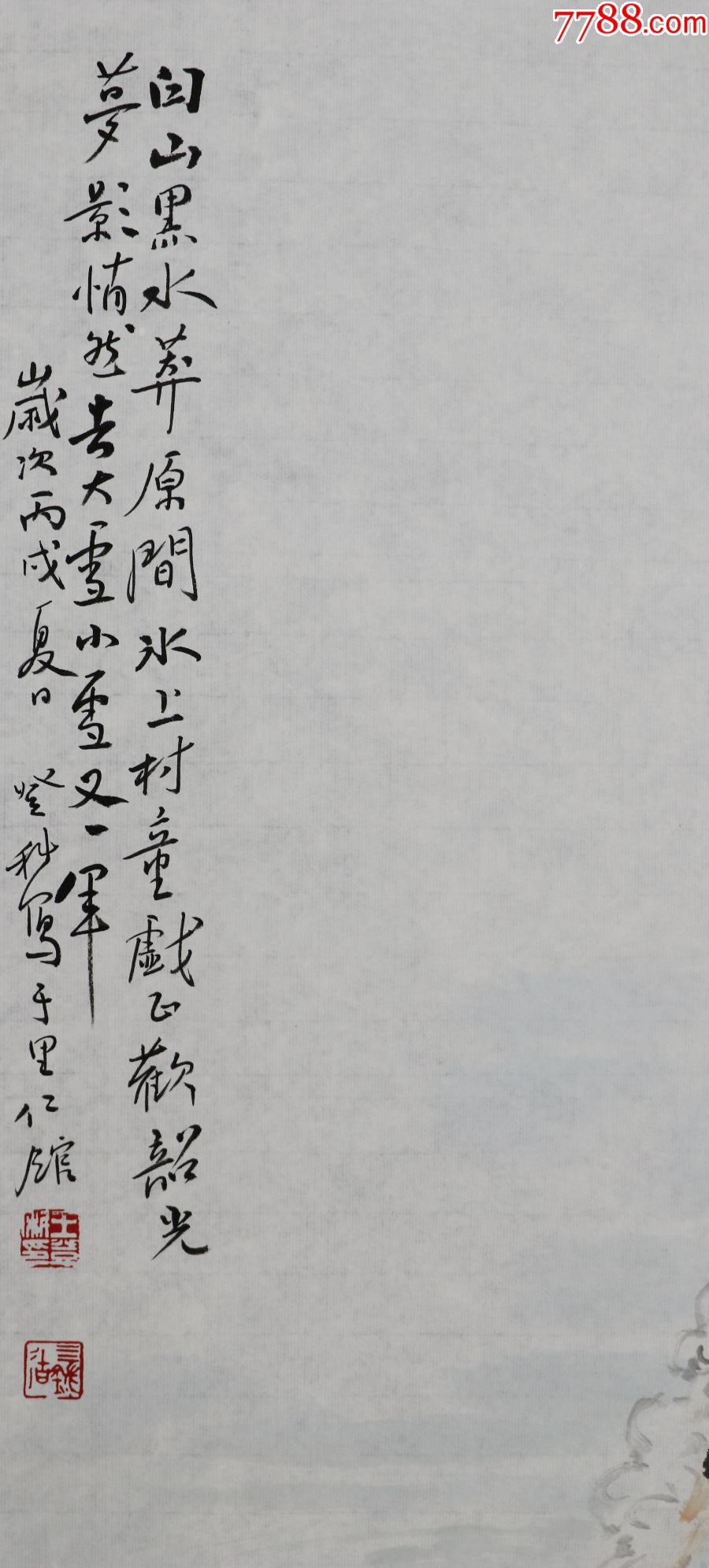 王登科,辽宁省海城市人,拜入吴悦石先生门下,荣宝斋书法院院长,人物画
