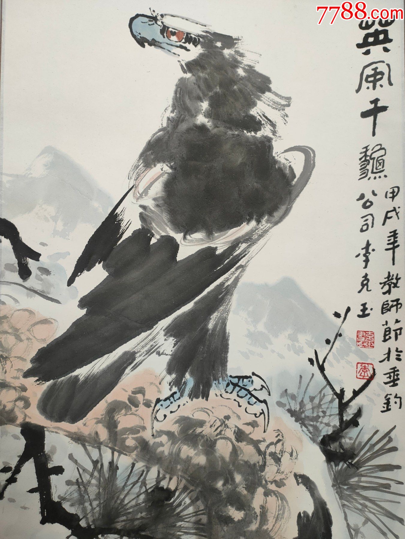 李克玉,天津画家