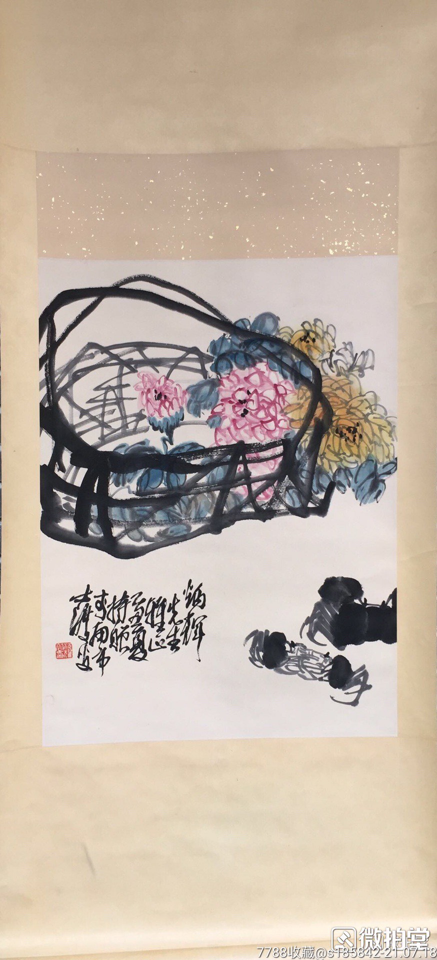 沈耀初立轴68*50-山水国画原作-7788商城__七七八八商品交易平台(7788