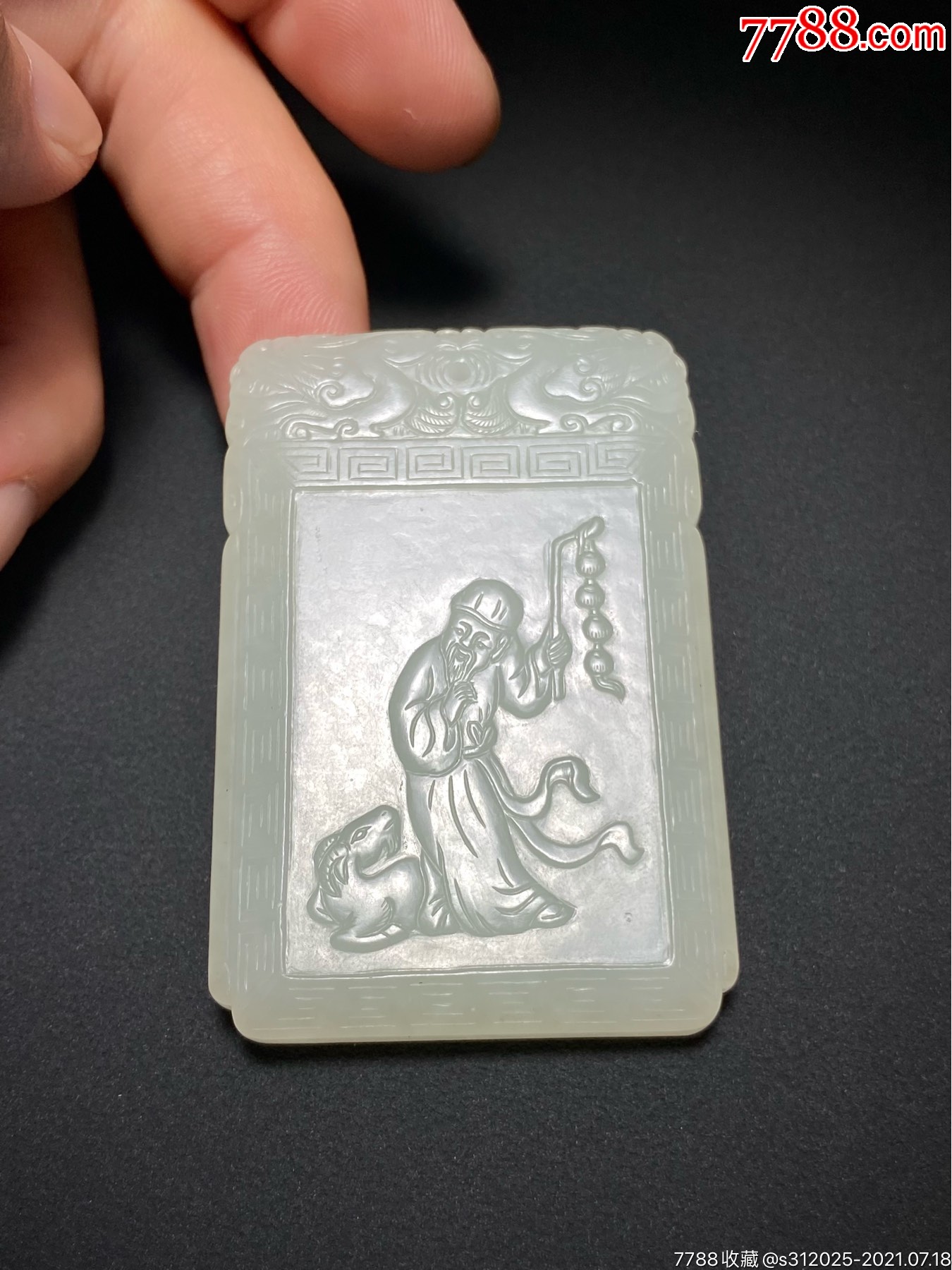 清和田玉籽料白玉苏武牧羊诗文牌子冈牌_价格16000元【龙山居古玩店】