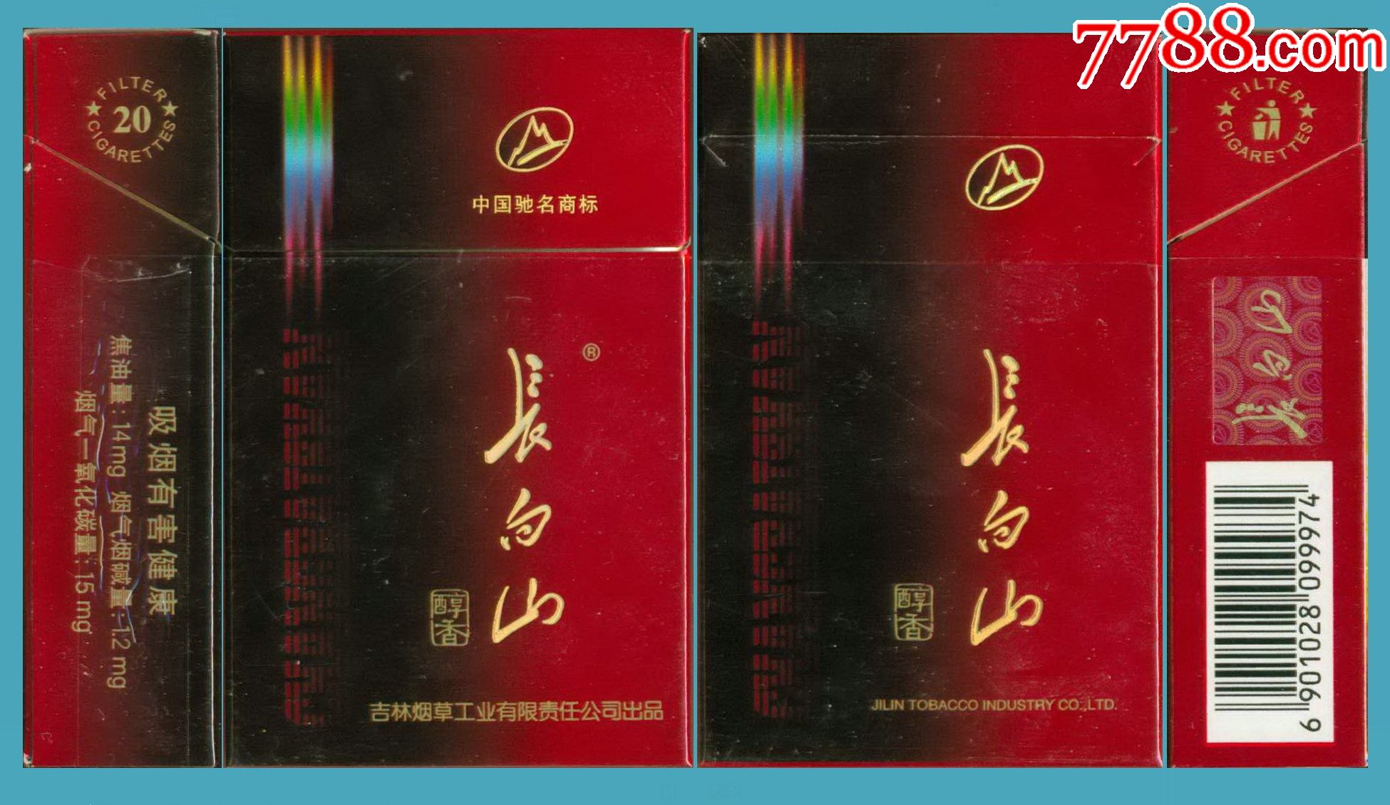 长白山醇香1099974焦油14mg吉林烟草工业有限责任公司