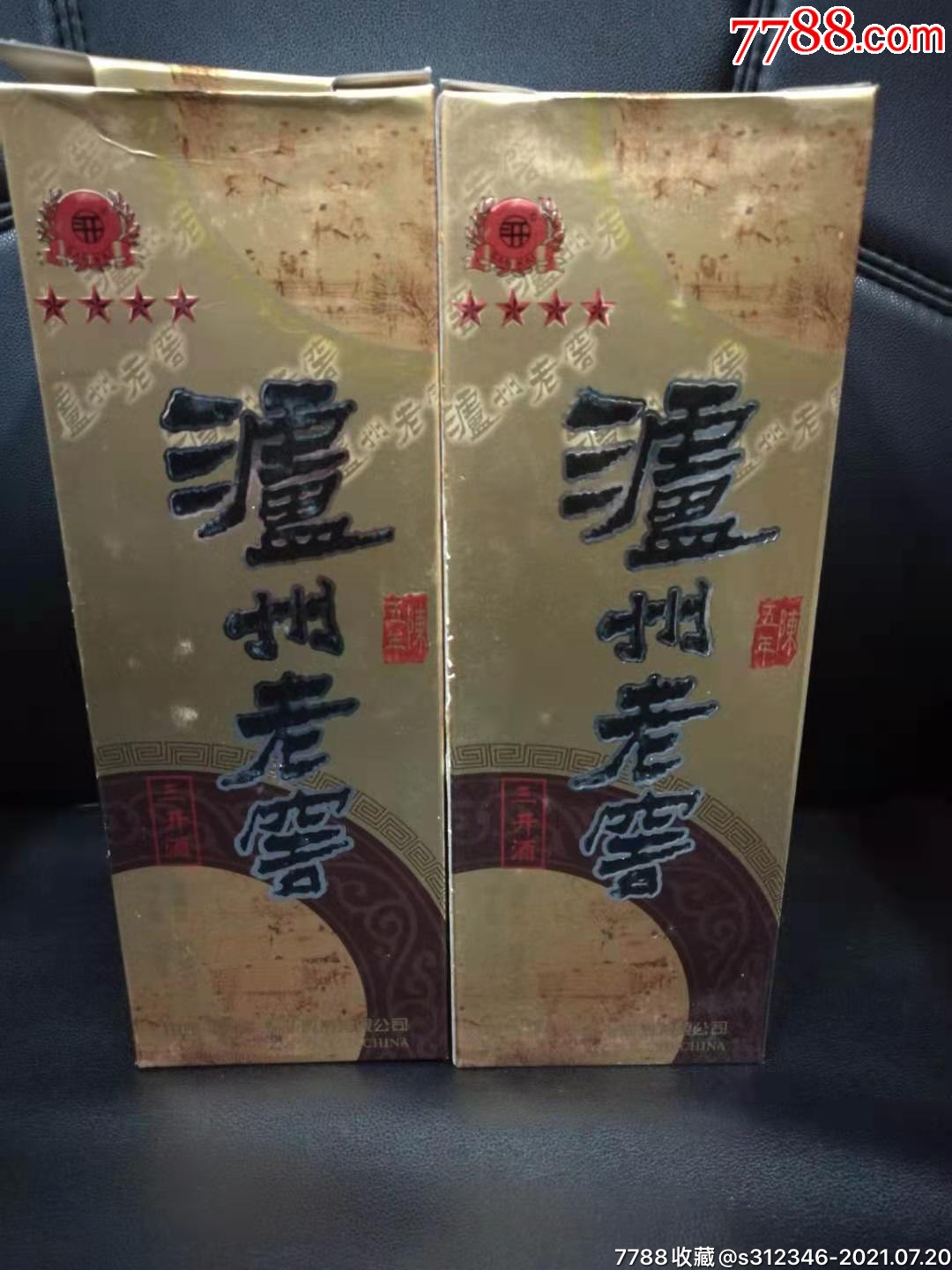 泸州老窖四星五年陈酿2003年产