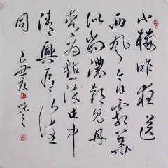 弋鸿儒毛体字横幅《沁园春.雪》_红色的传承【7788