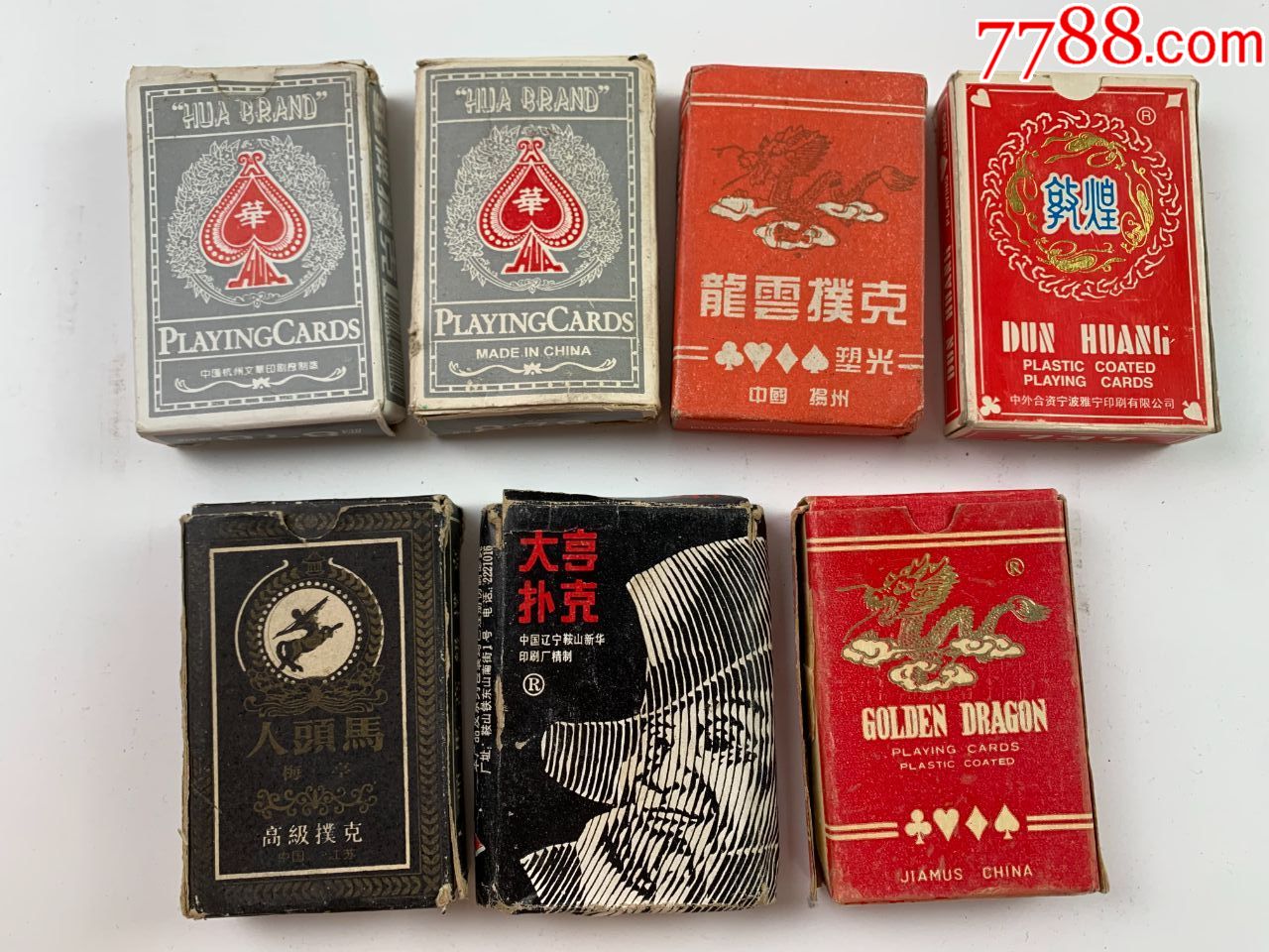 7副老扑克牌合售
