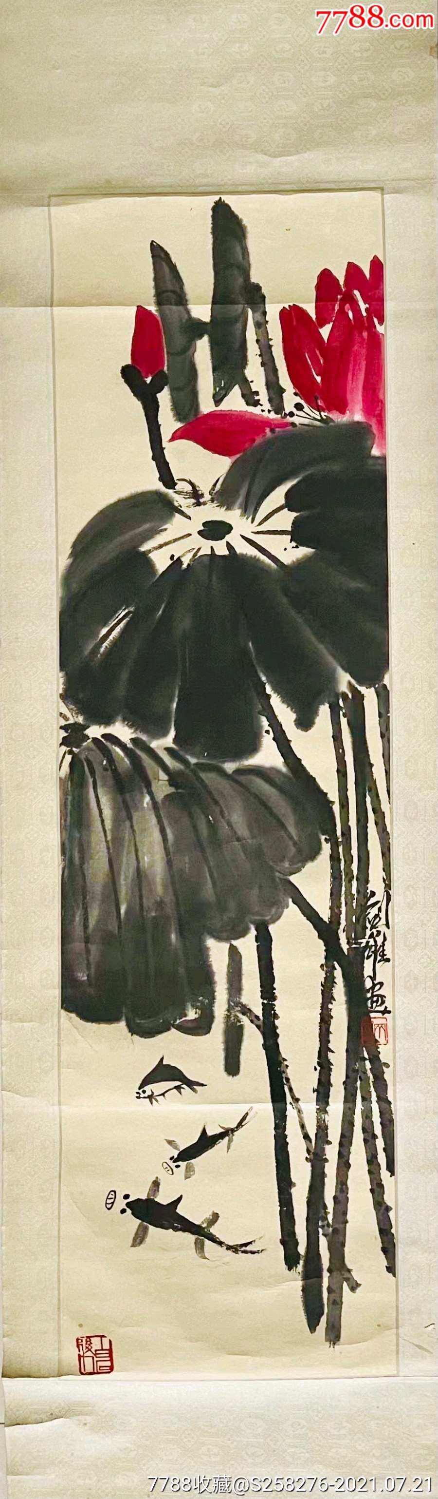 齐剑雄