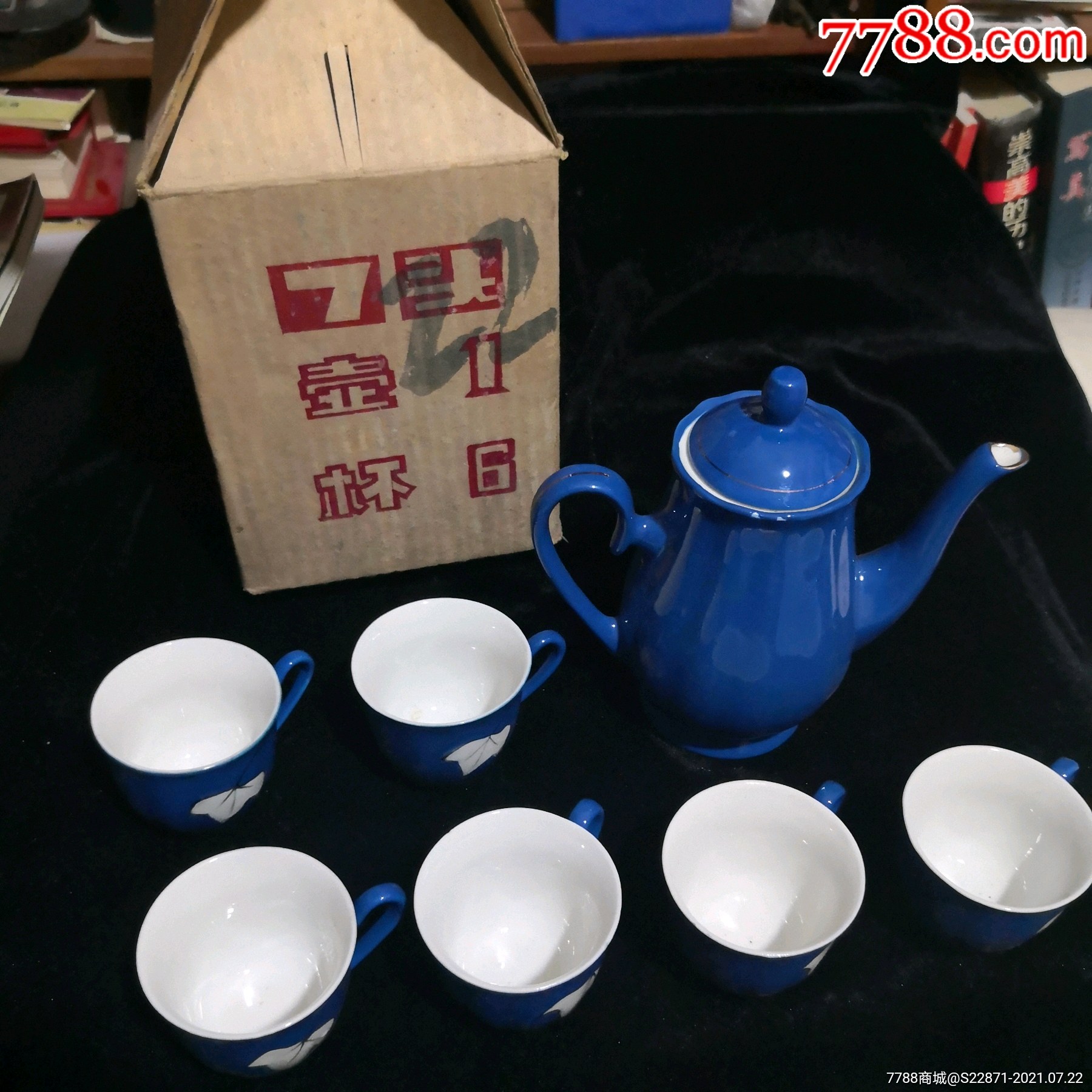 一套文革时期荷花茶具(山东博山东方红陶瓷厂)