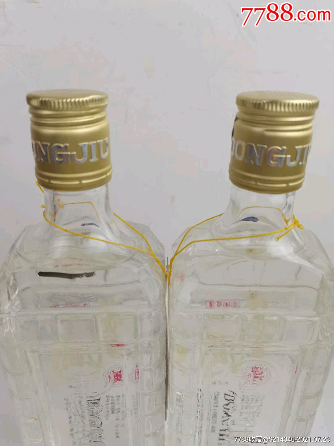 96年董酒(方瓶)一对