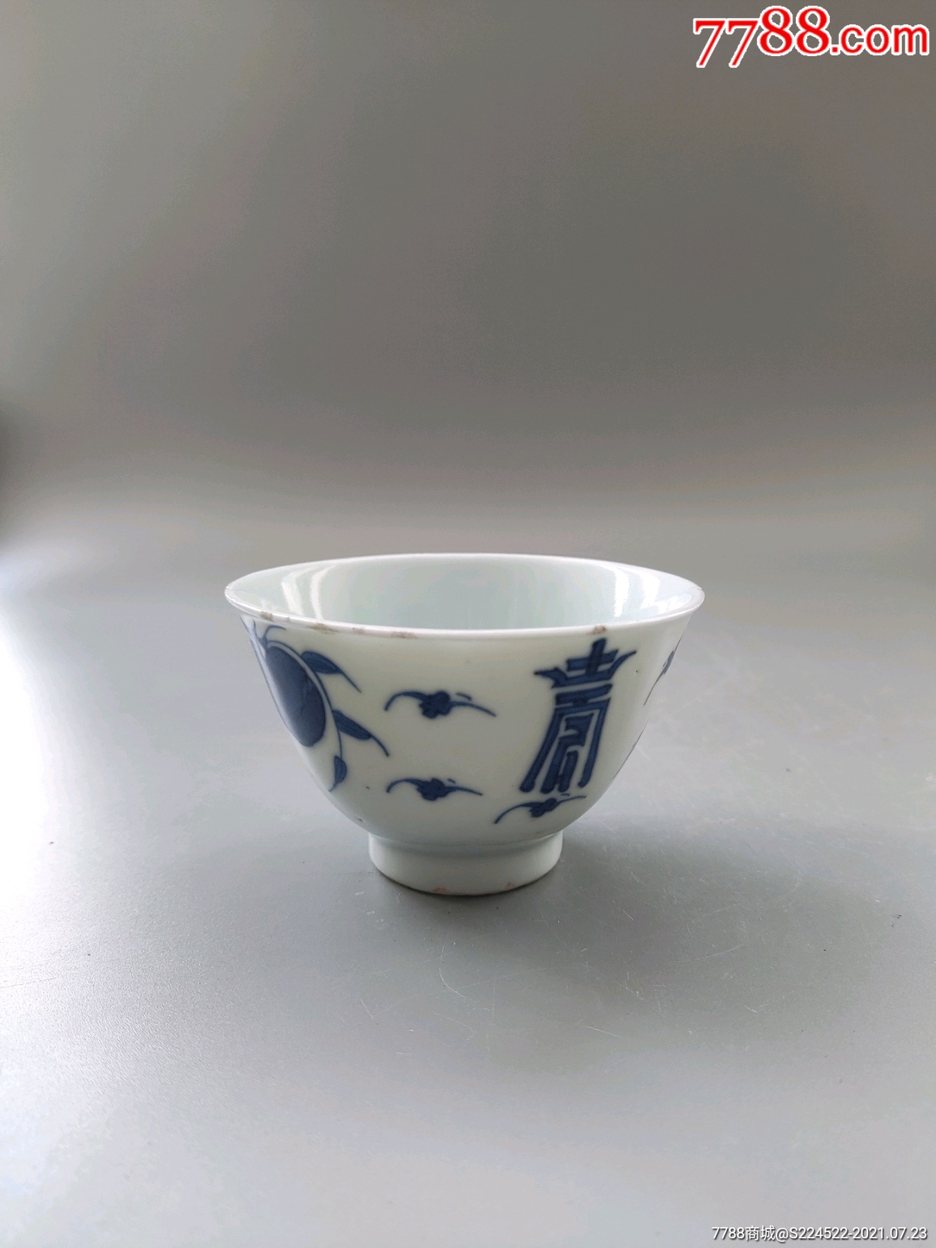 道光青花福寿三多杯_彩绘瓷/彩瓷_第10张_7788瓷器