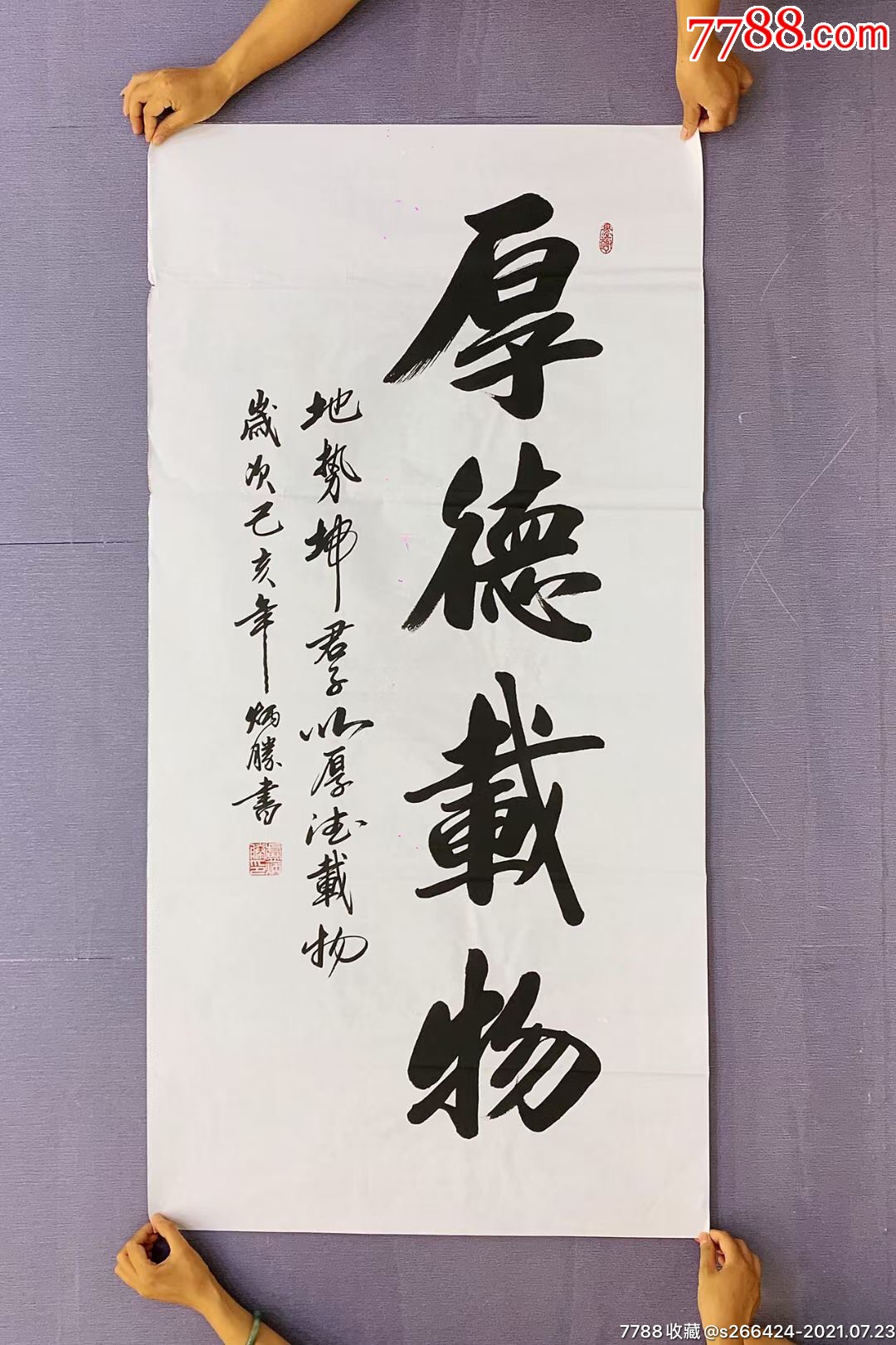 卢炳胜
