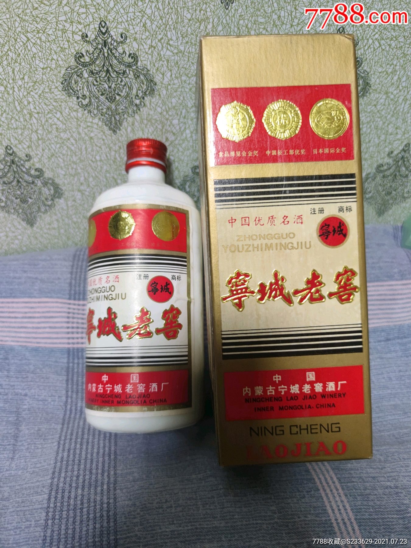 38度宁城老窖酒瓶