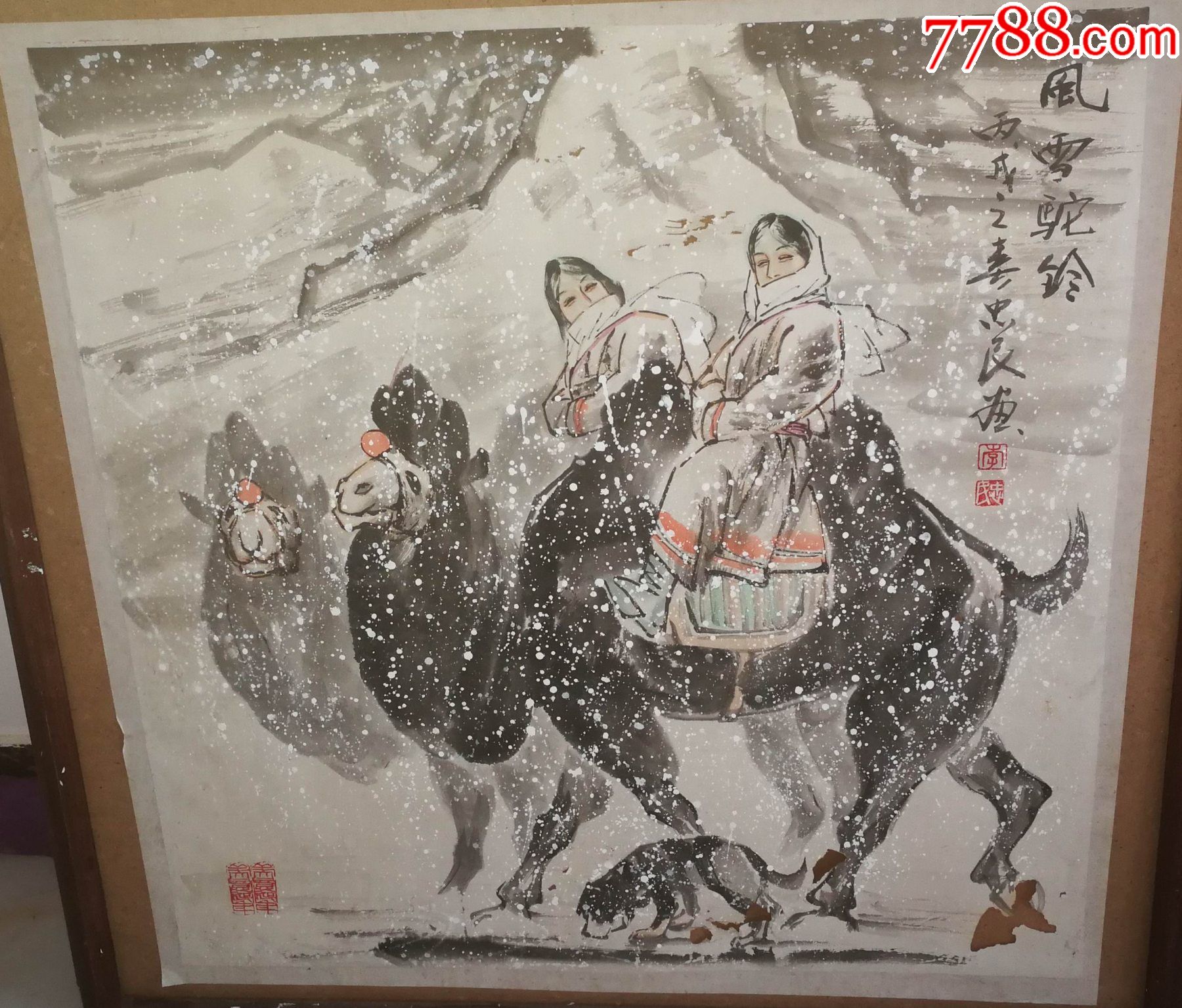 首页 零售 人物国画原作 山东画院高级画师李忠民老师手绘人物作品