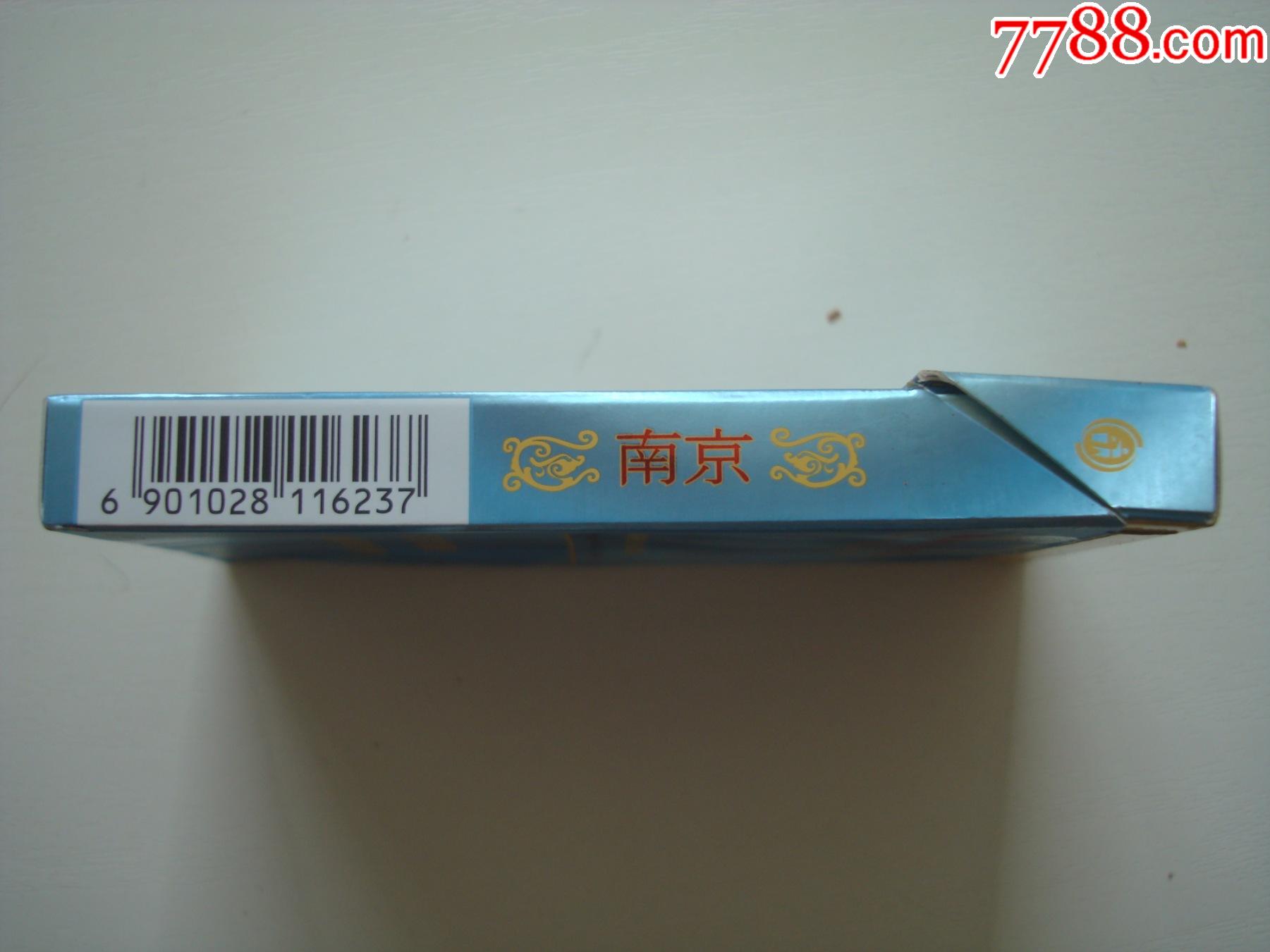 南京―炫赫门