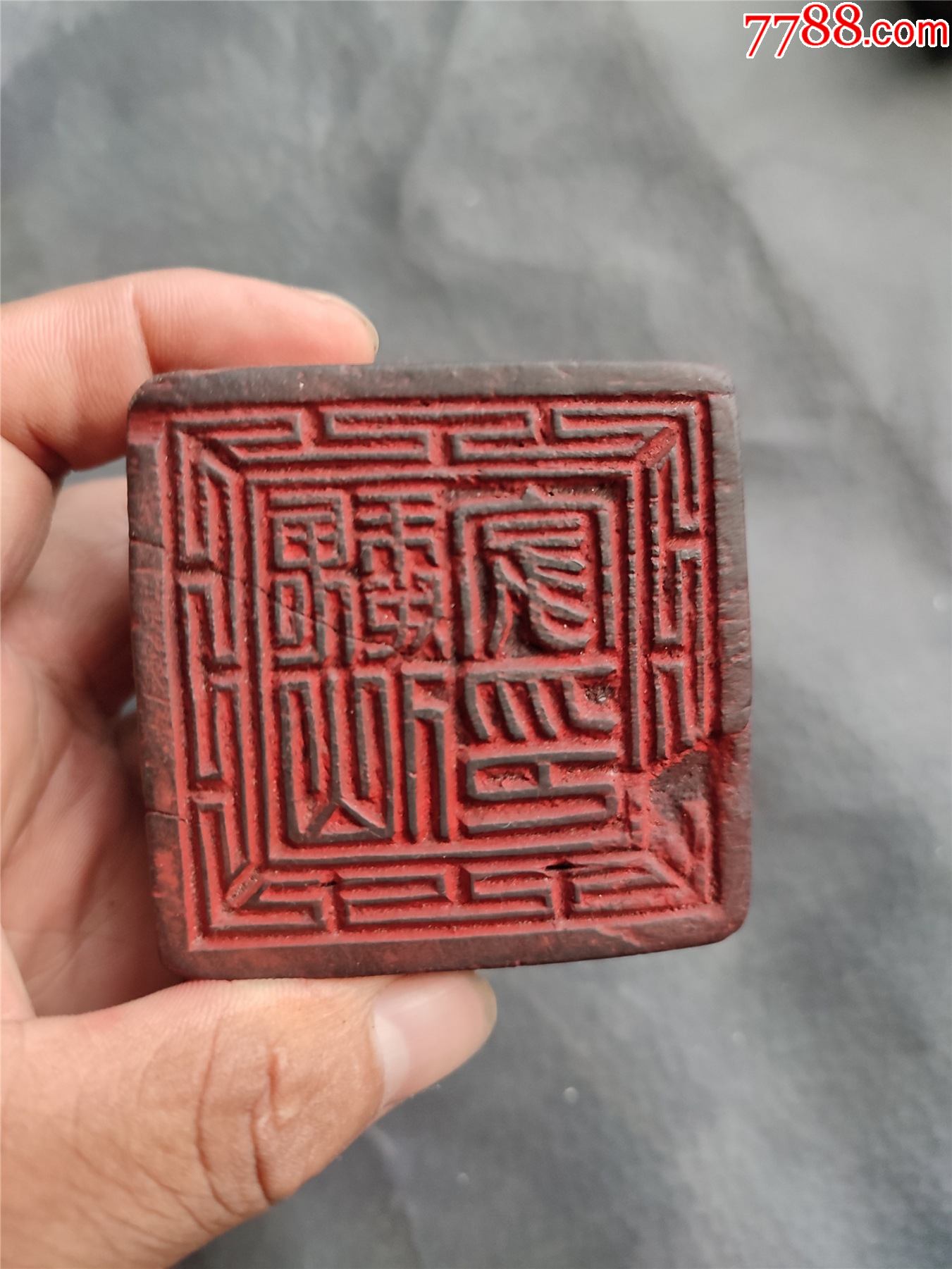 杂木雕刻的印章,道教的印章,品相如图,有轻微裂纹如图所示