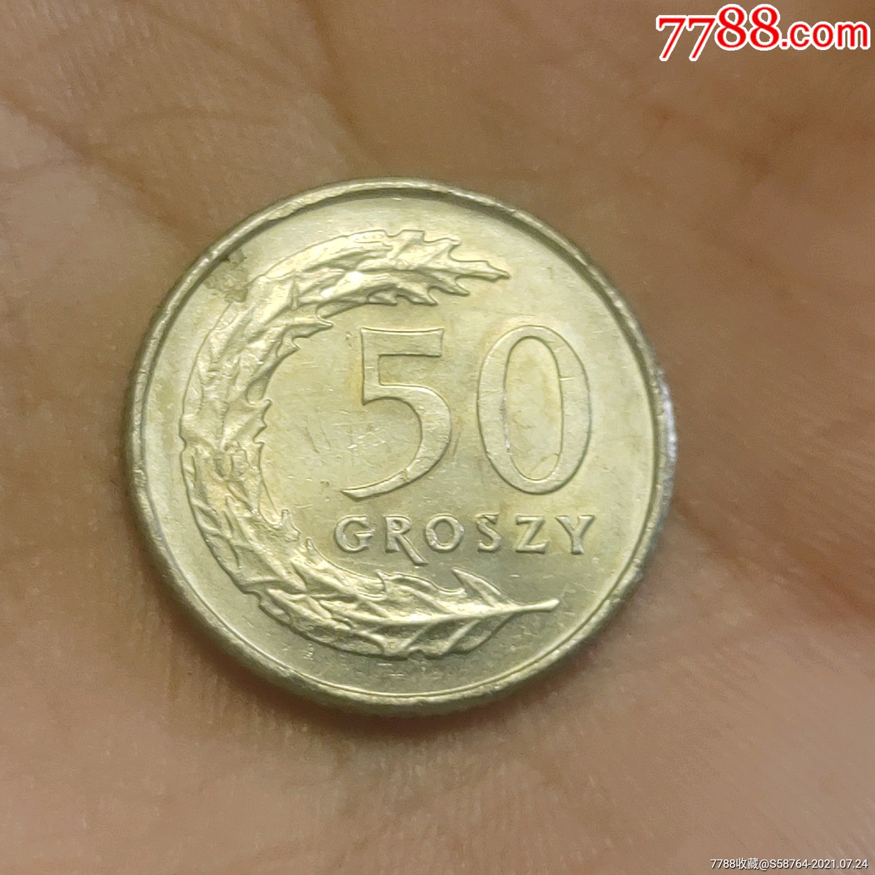 波兰1995年50格罗希_外国钱币_第1张_7788钱币网