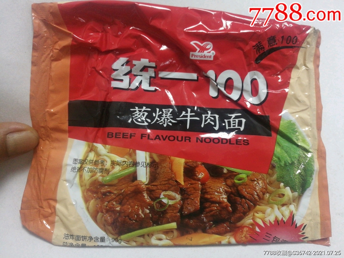 统一100葱爆牛肉面