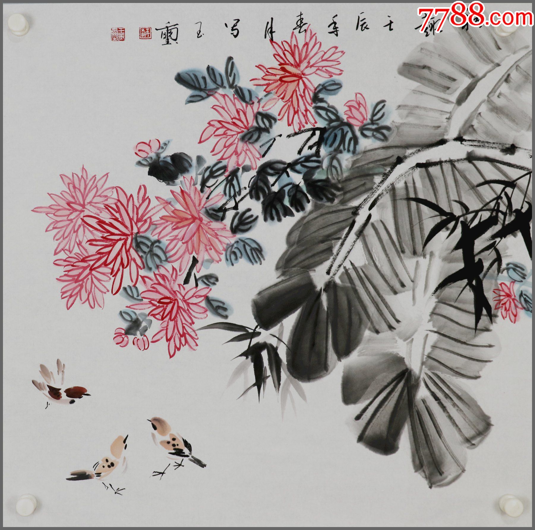 王玉玺生于河南工笔画家问业于宋陆京先生花鸟画